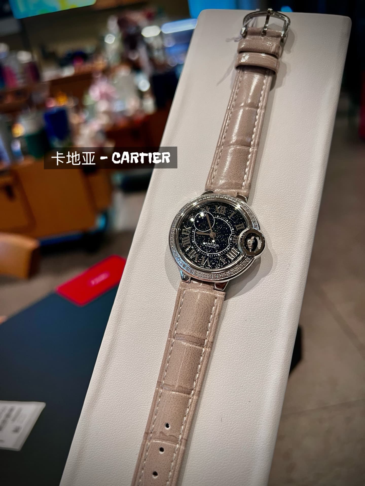 Cartier Blue Belt