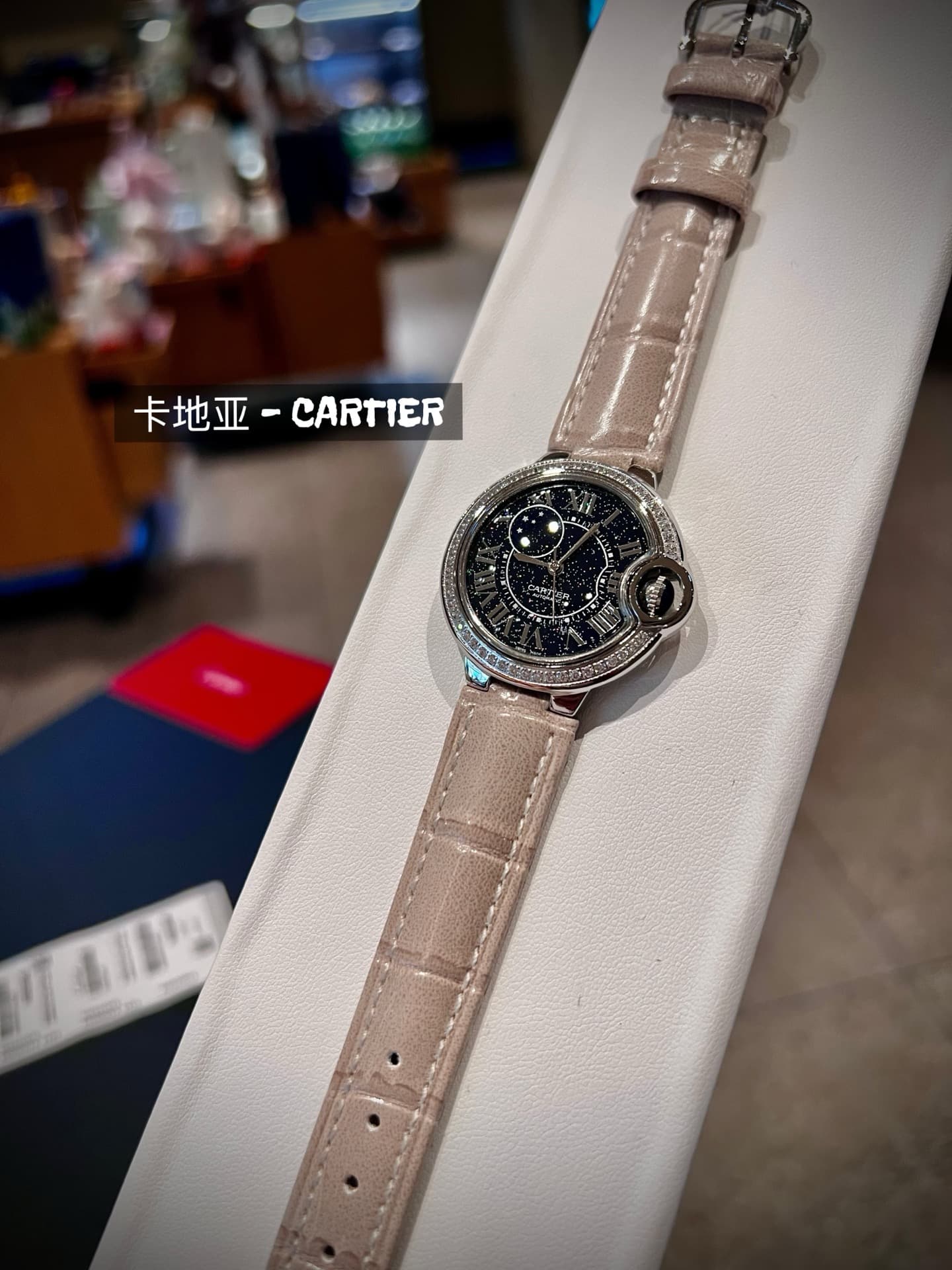 Cartier Blue Belt