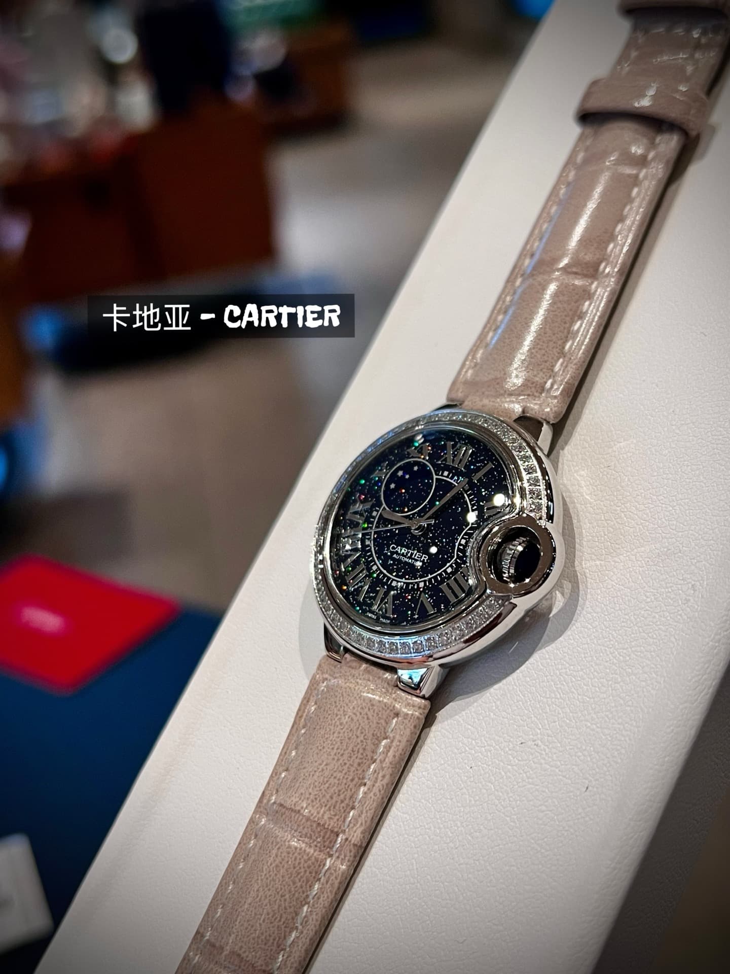 Cartier Blue Belt