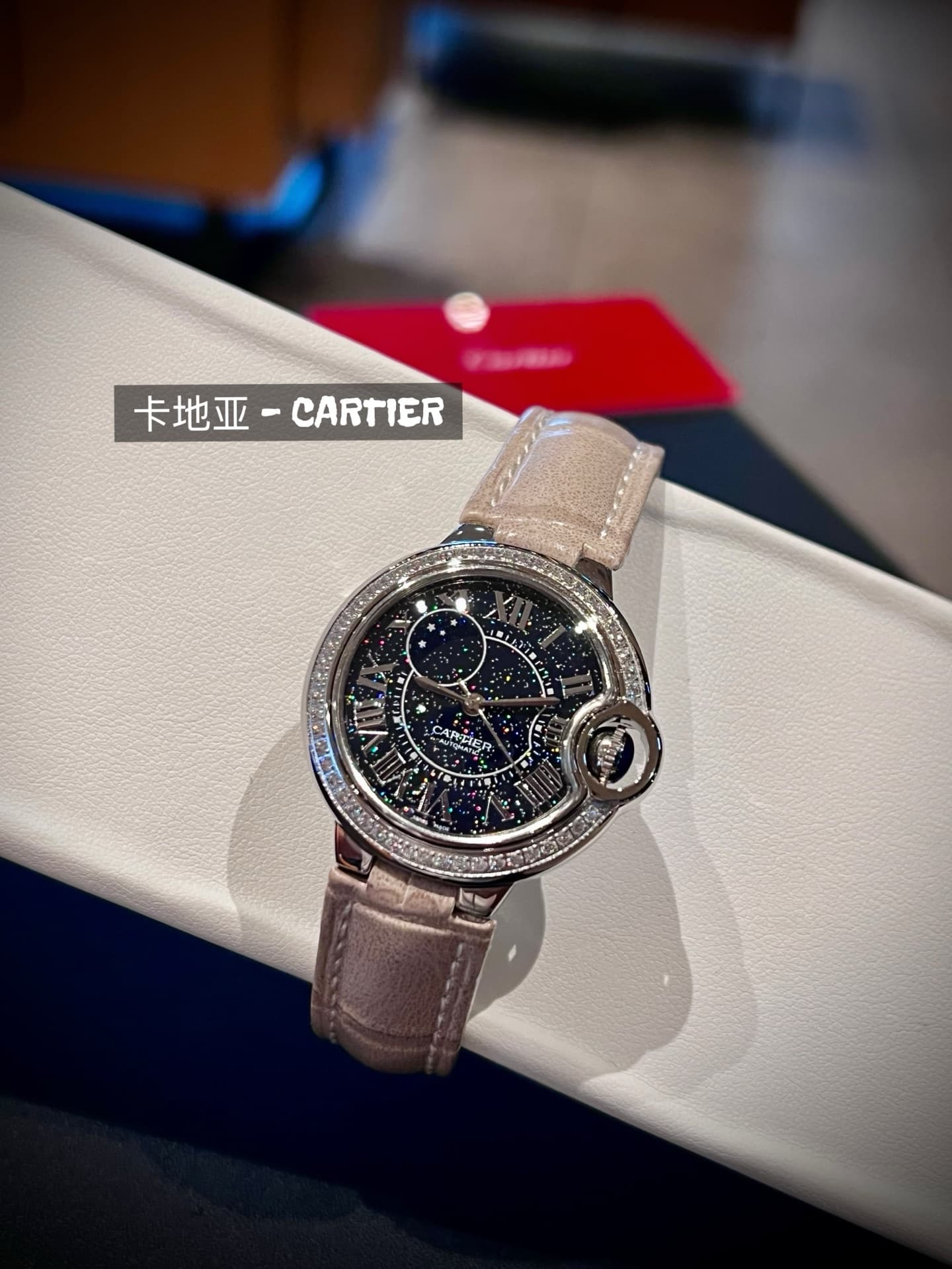 Cartier Blue Belt