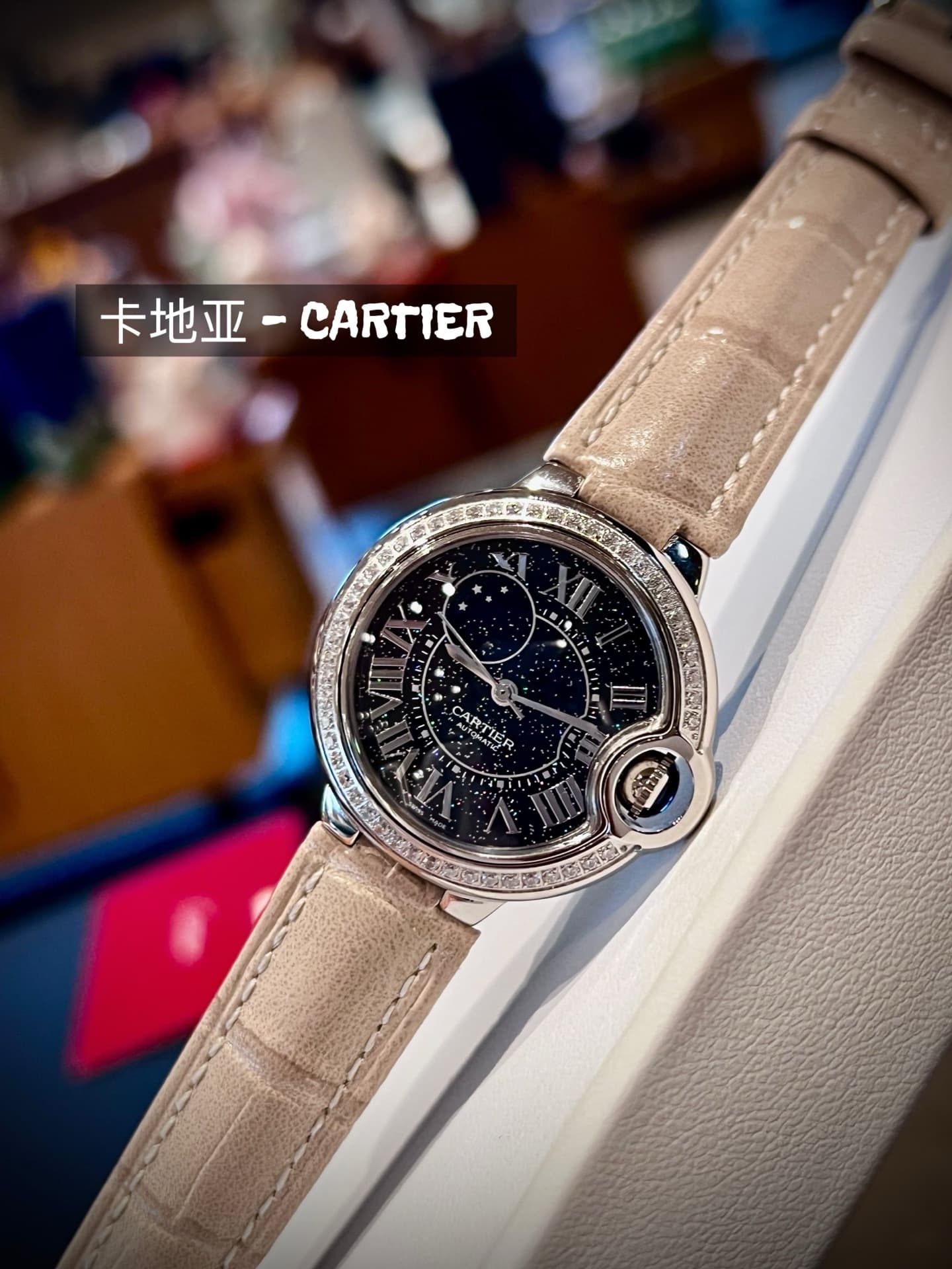 Cartier Blue Belt