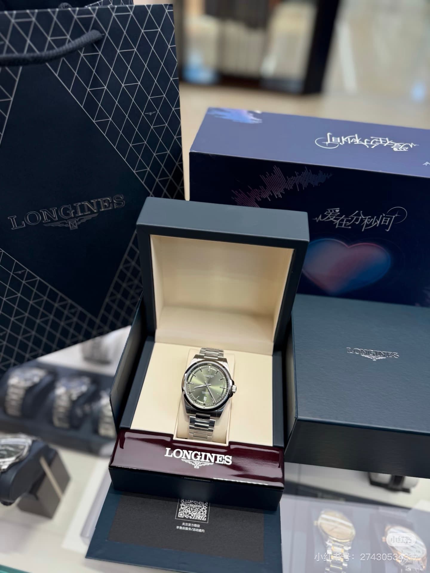 Longines Green Watch