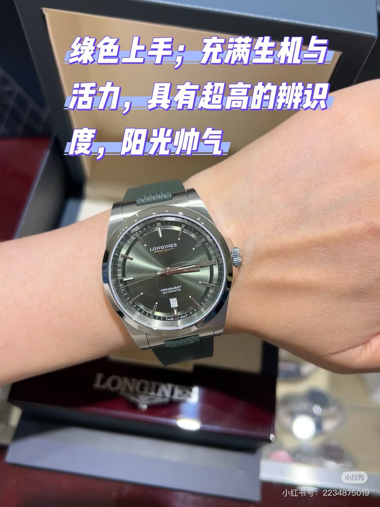 Longines Product