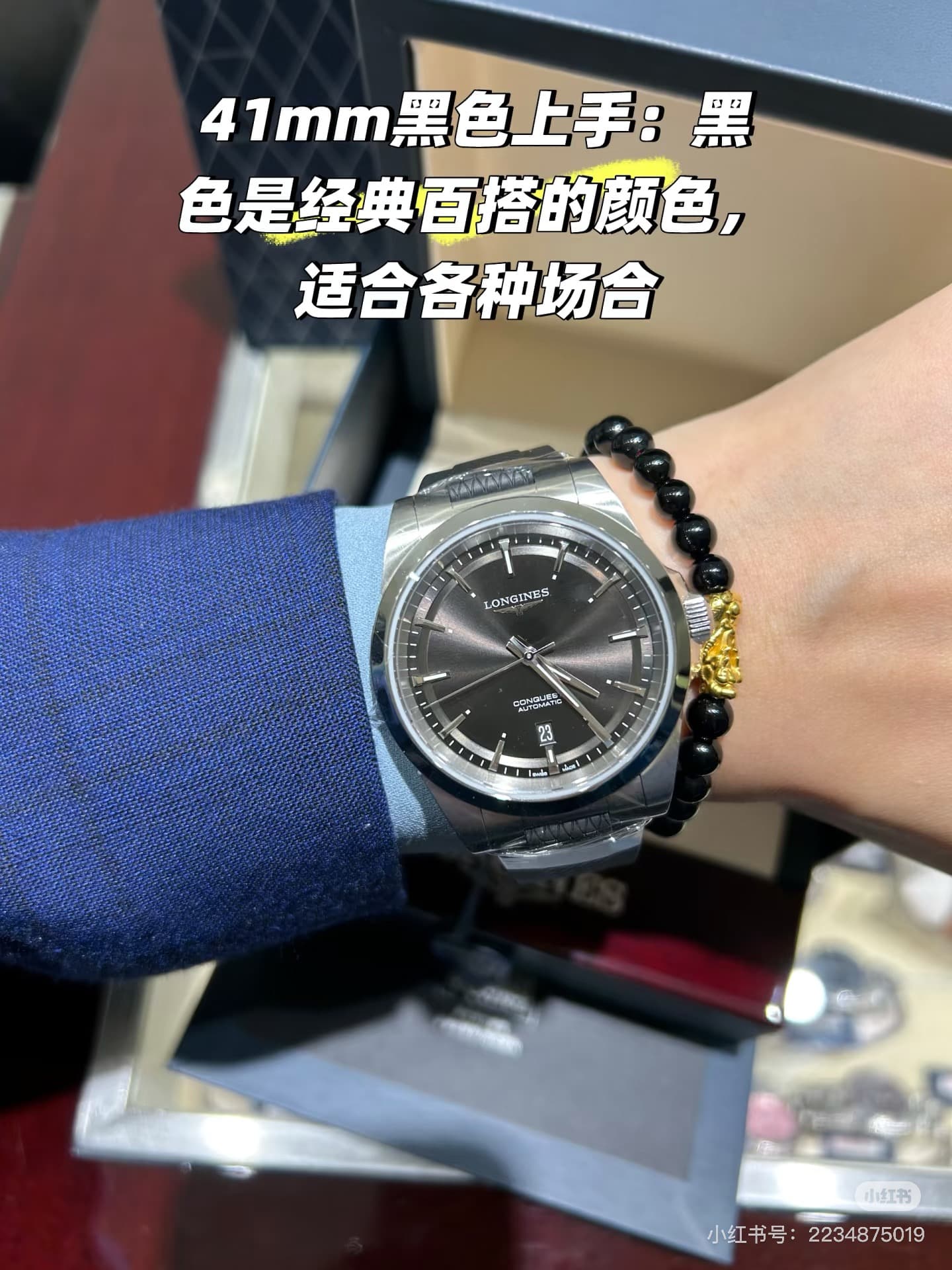 Longines Product