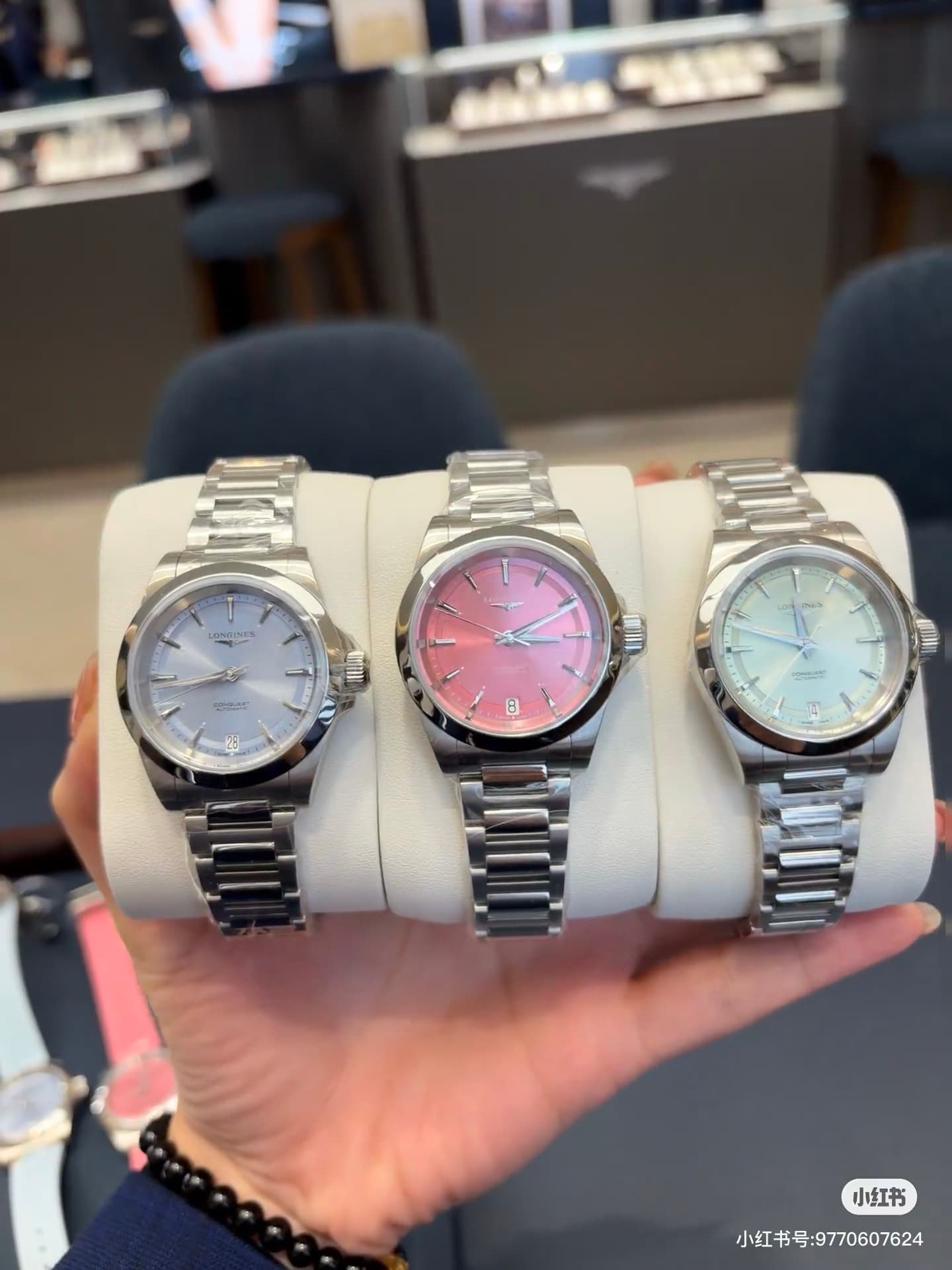 Longines Watch