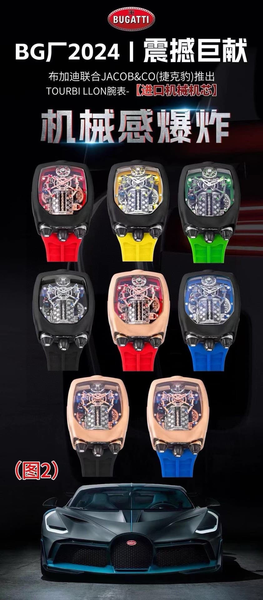 Luxury Brand Blue Watch V16