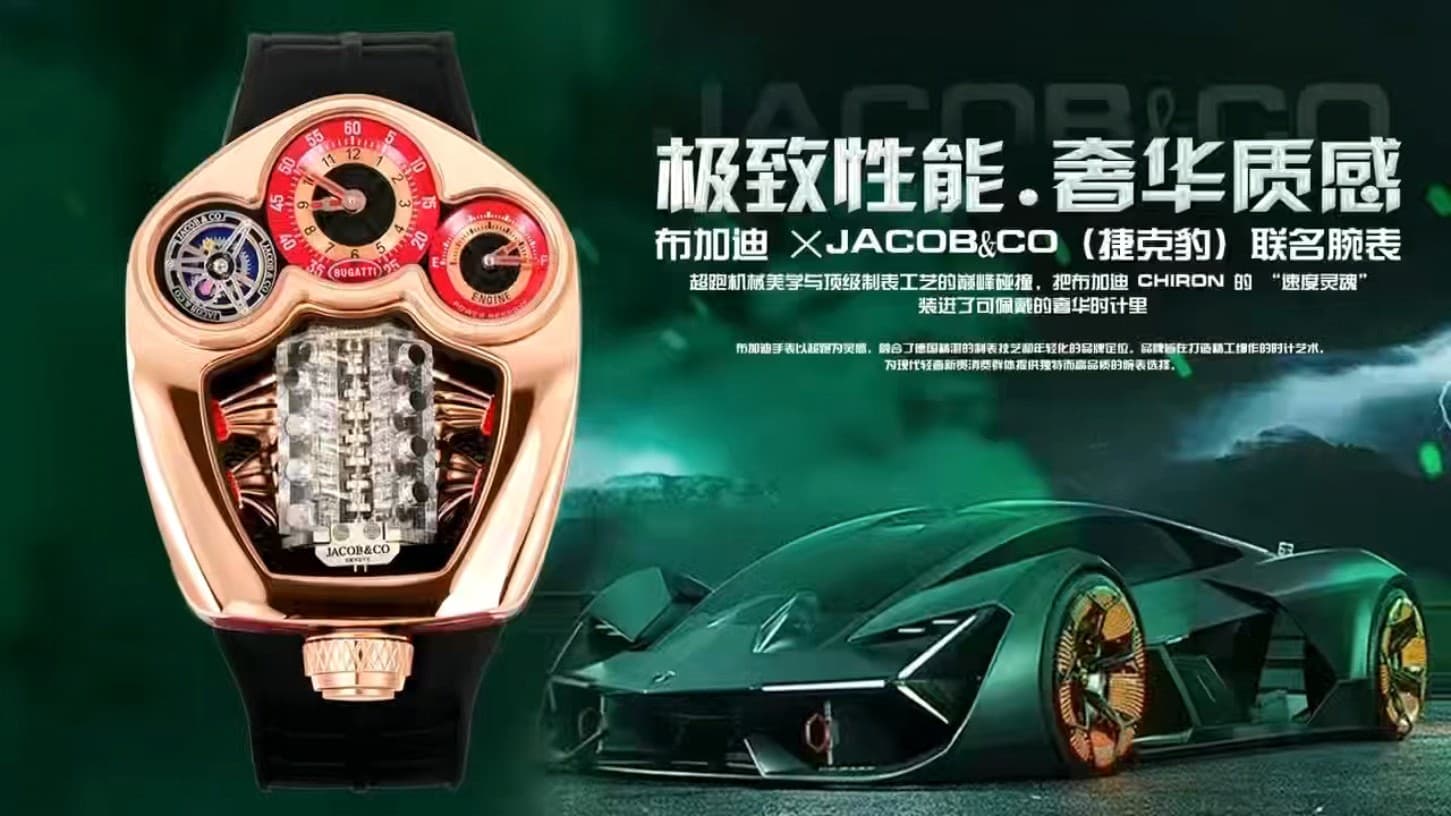 Luxury Brand Watch