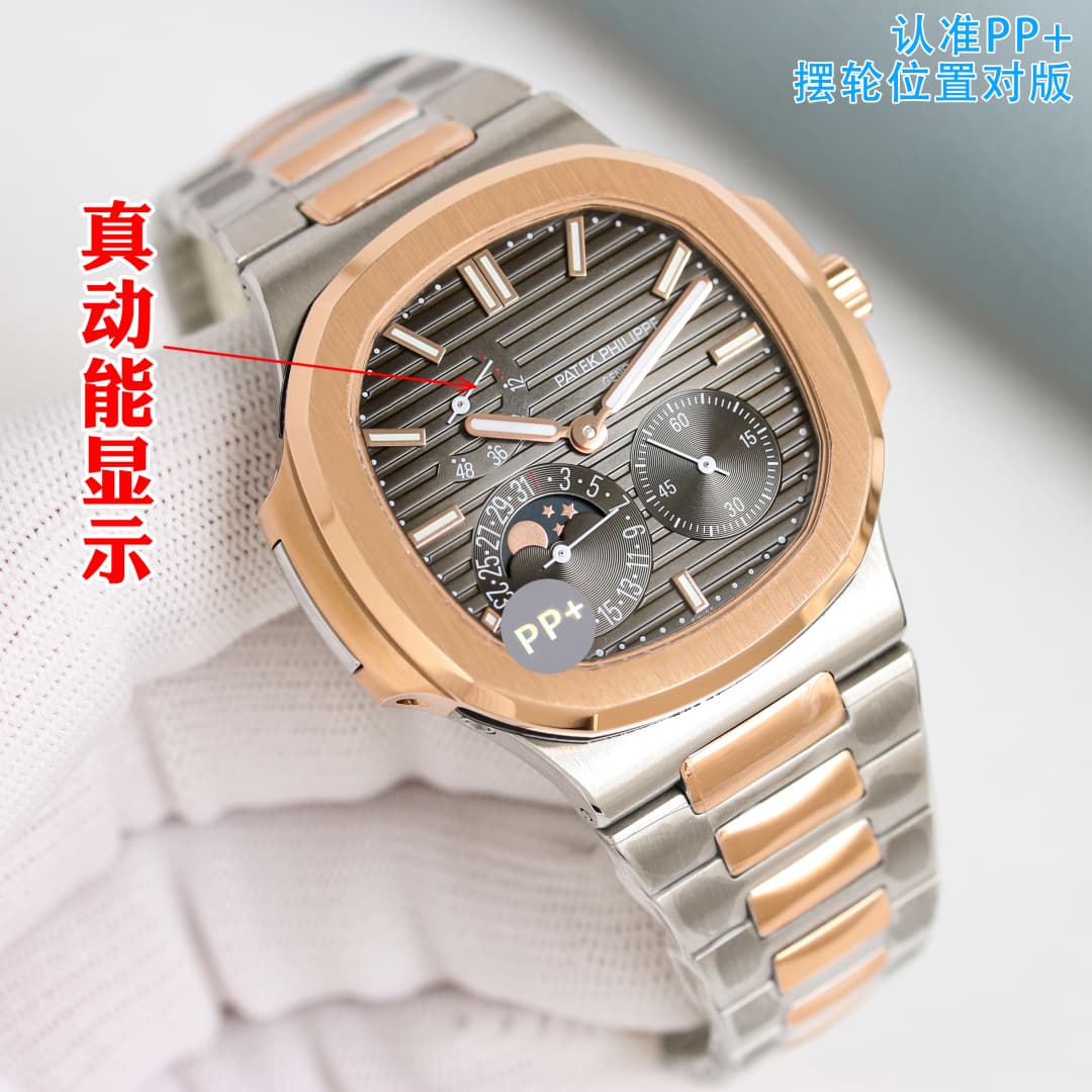 Patek Philippe Watch
