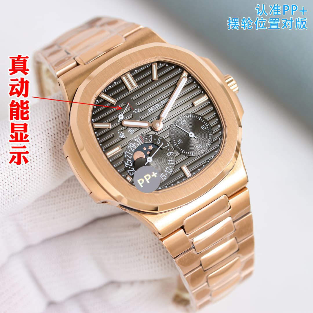 Patek Philippe Belt