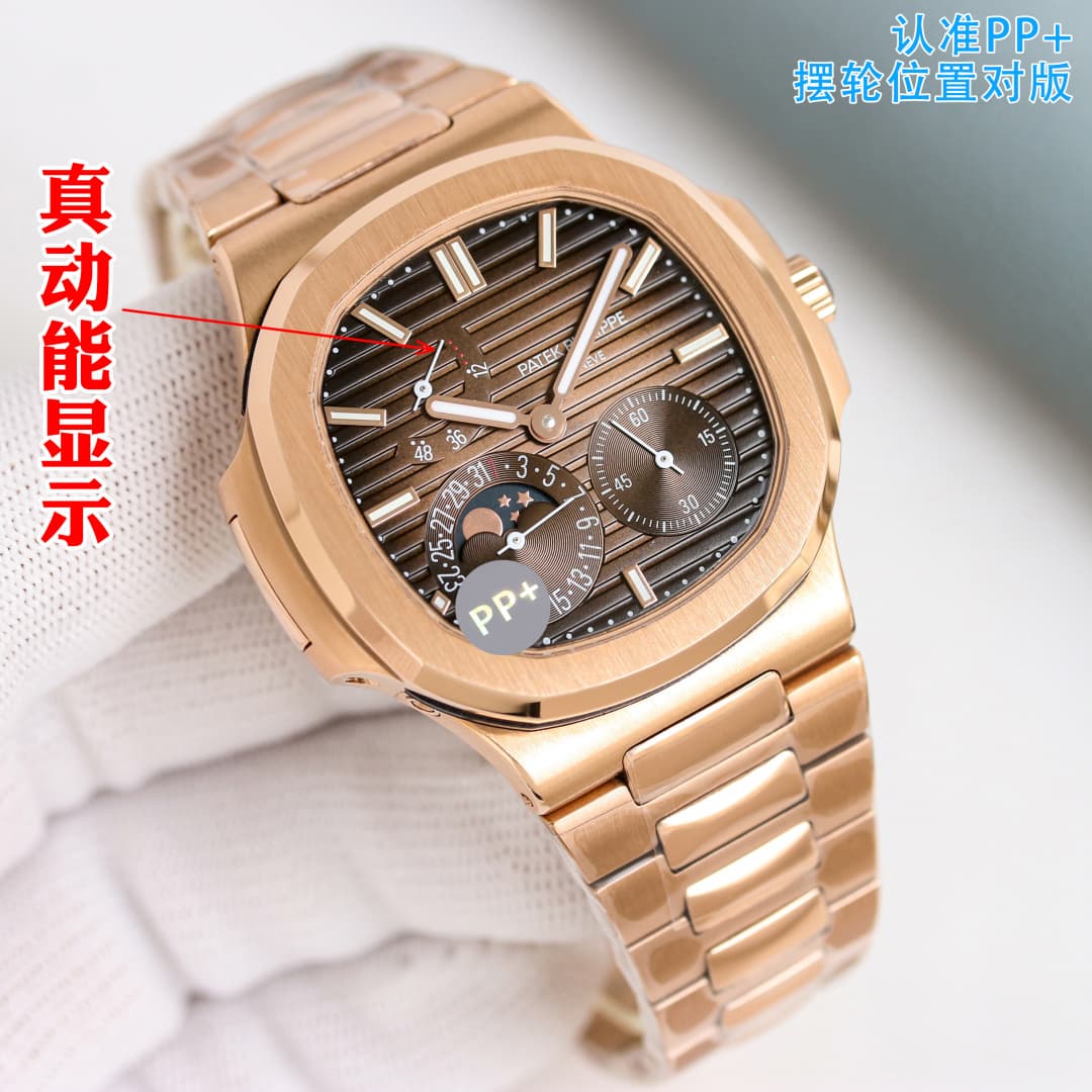 Patek Philippe Belt
