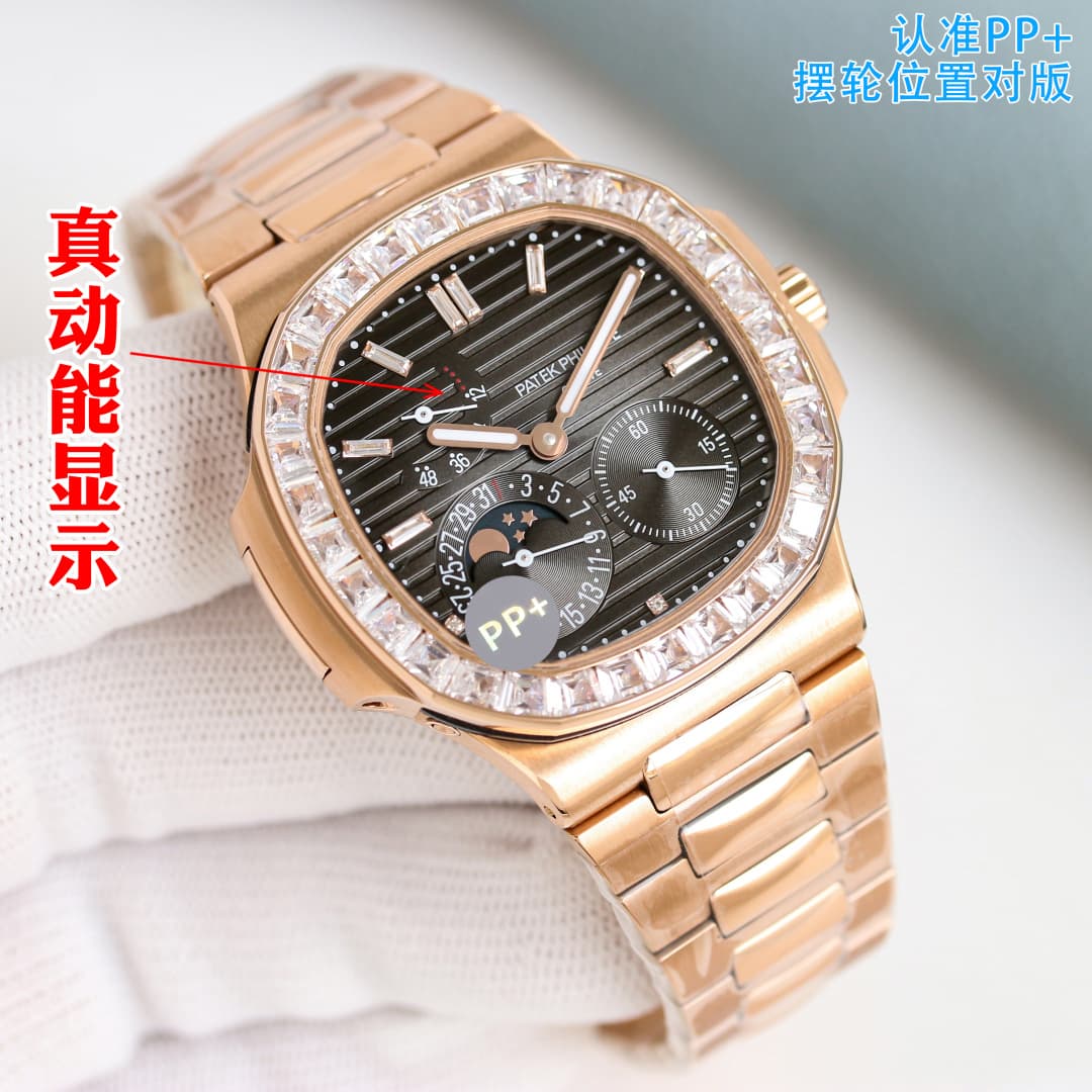Patek Philippe Belt