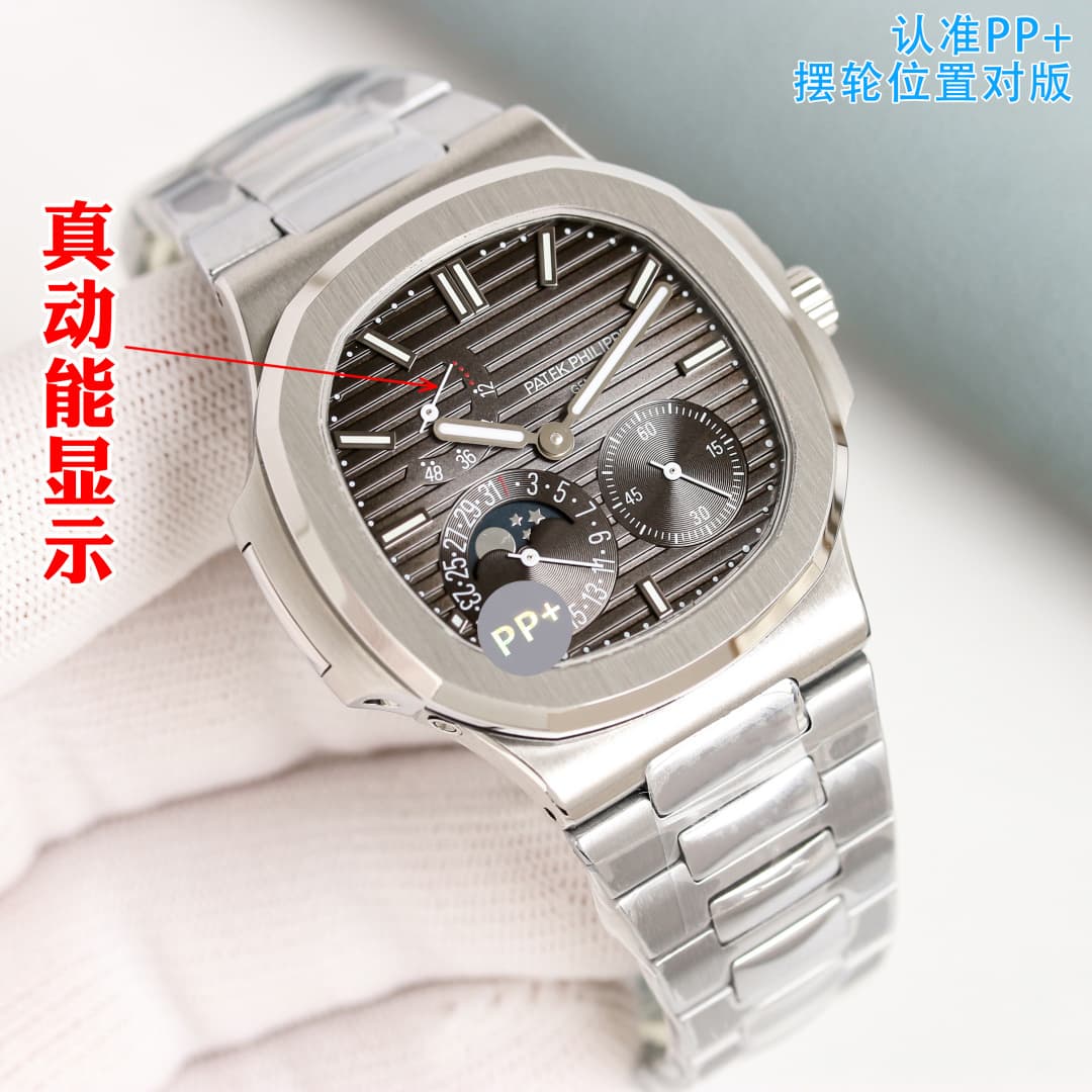 Patek Philippe Watch