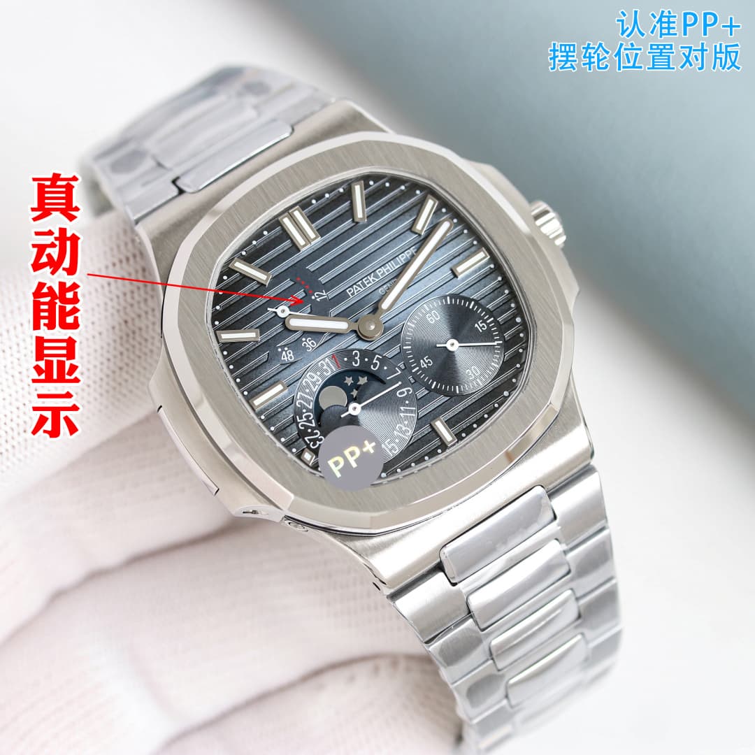 Patek Philippe Belt