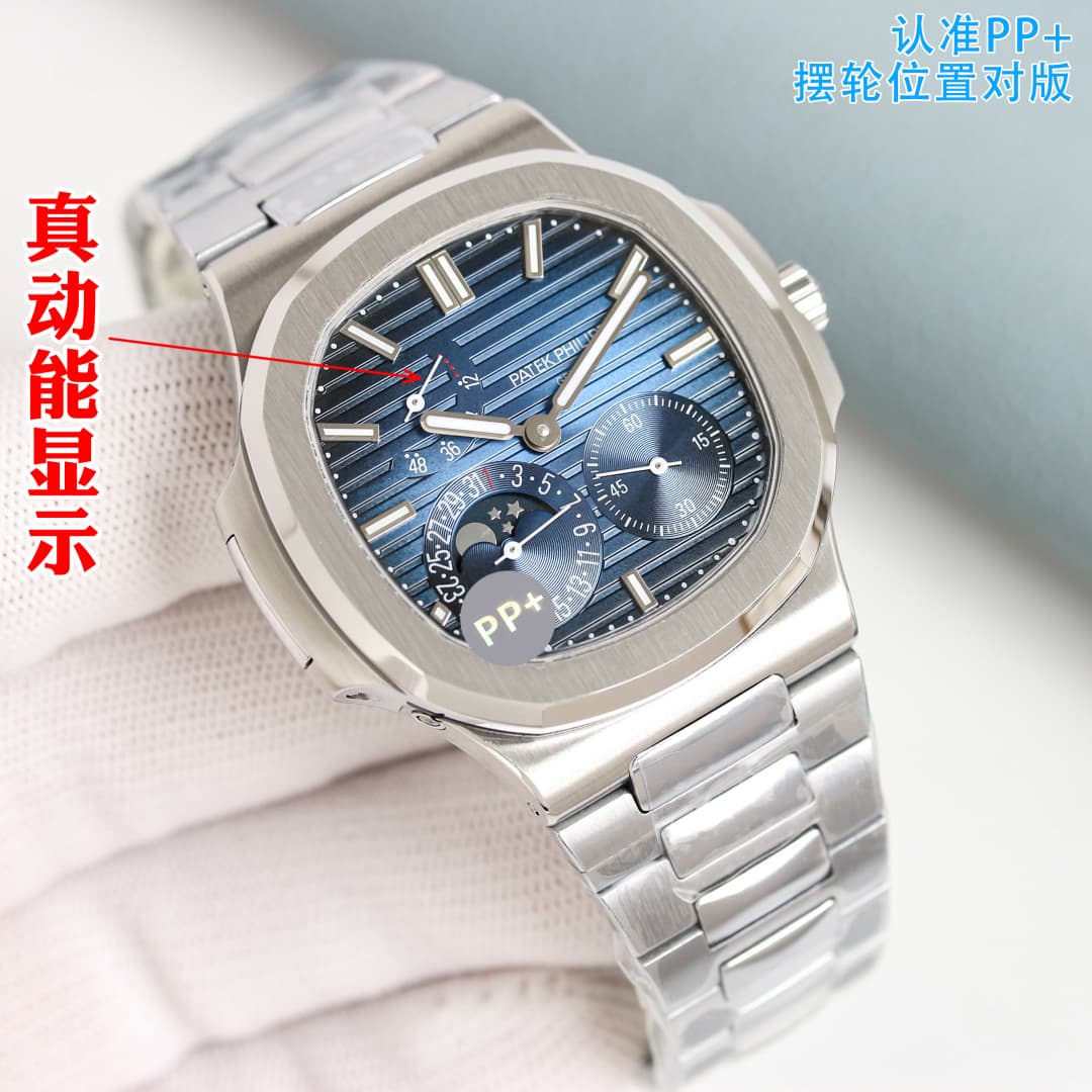 Patek Philippe Belt