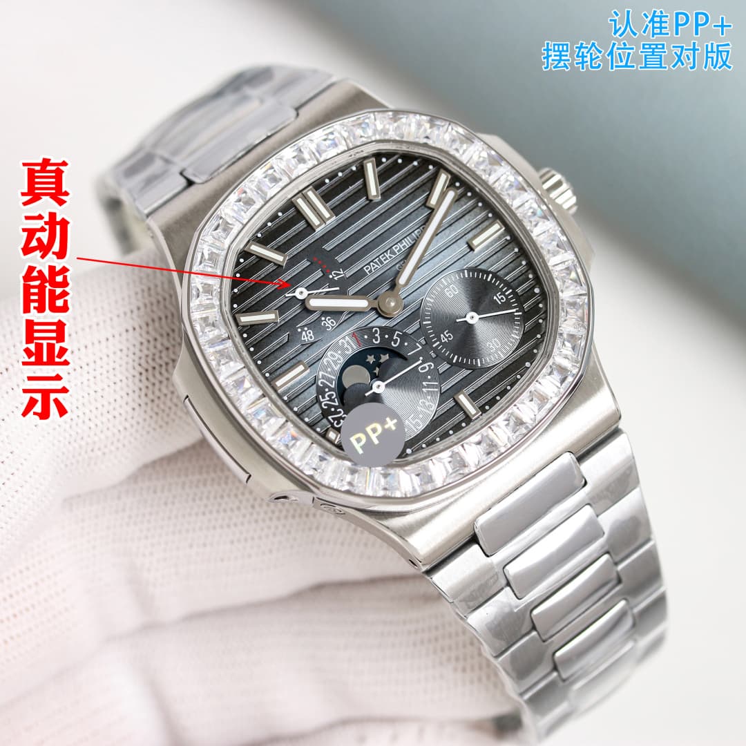 Patek Philippe Belt