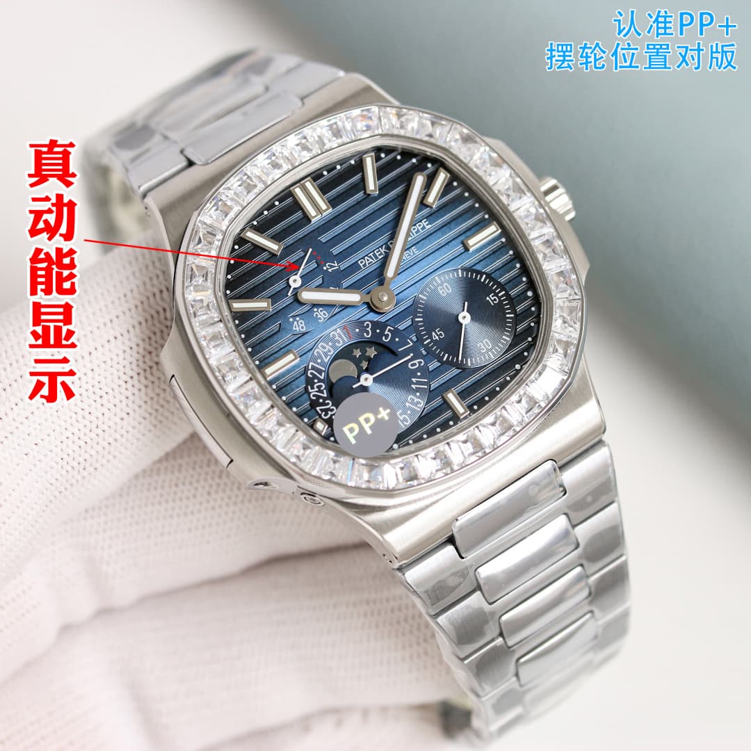 Patek Philippe Belt