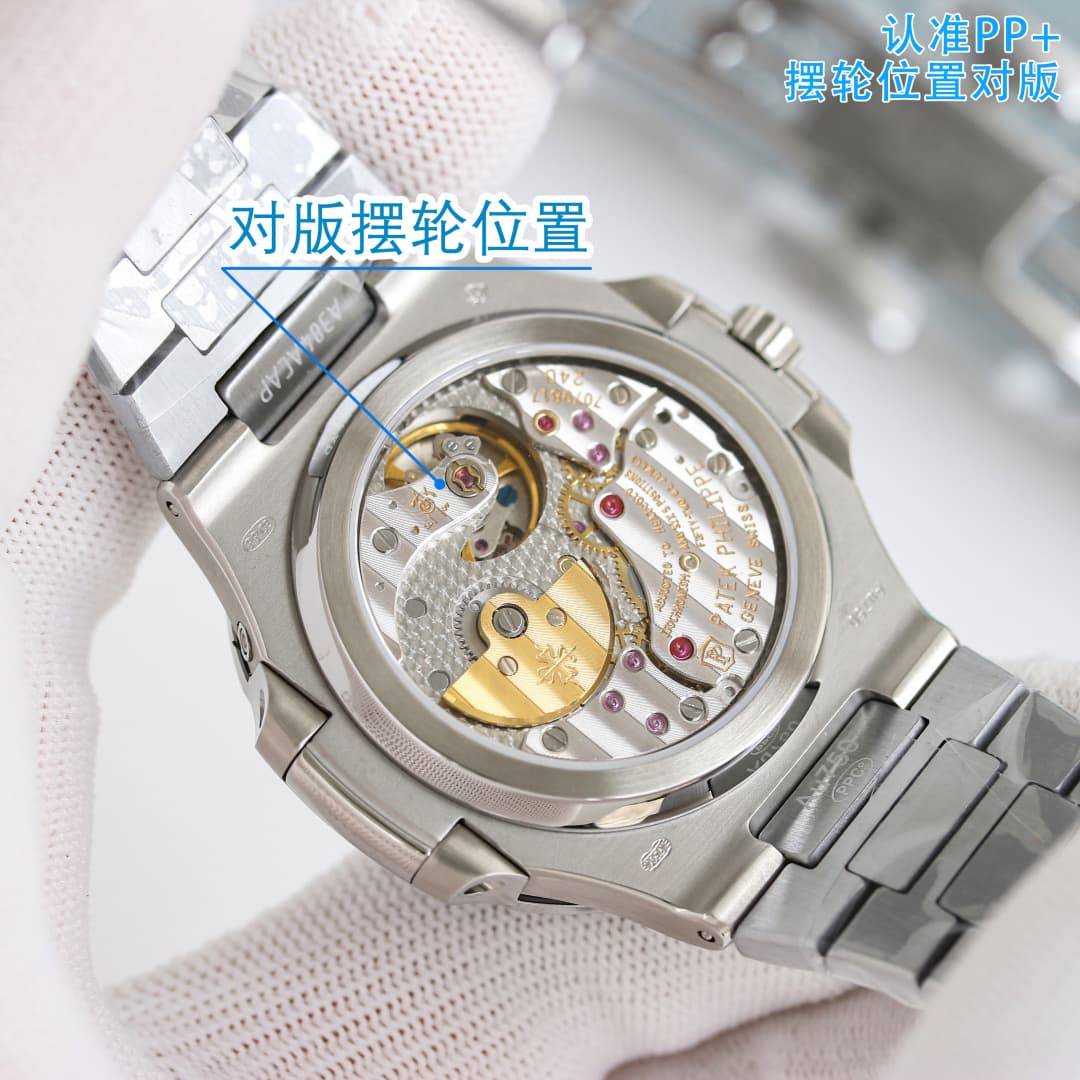 Patek Philippe Belt