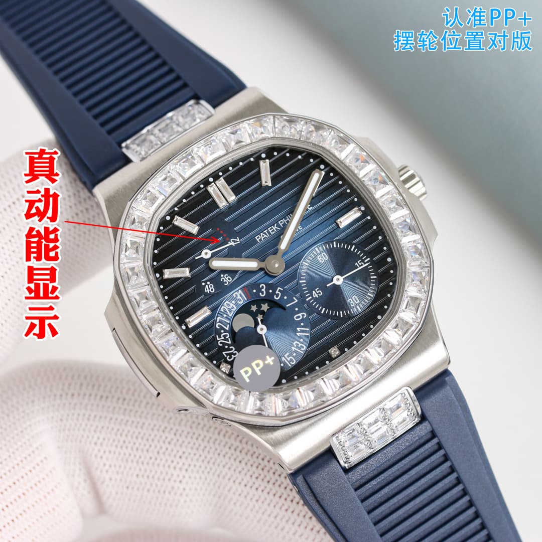 Patek Philippe Watch