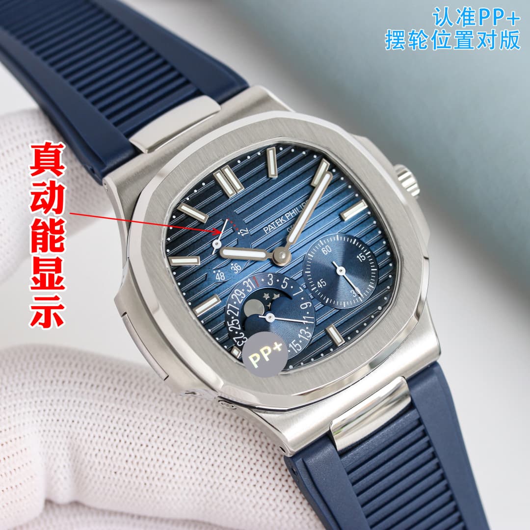 Patek Philippe Belt