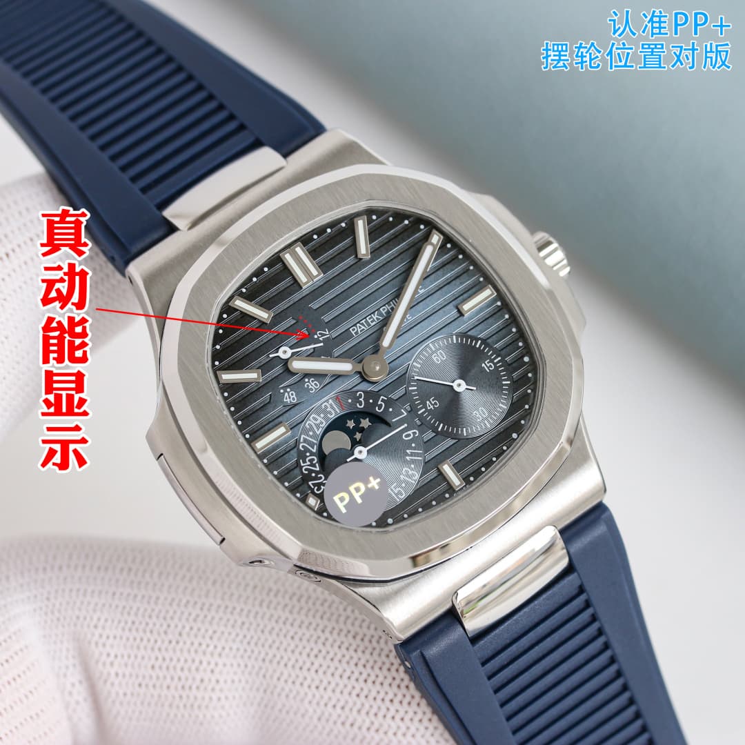 Patek Philippe Belt