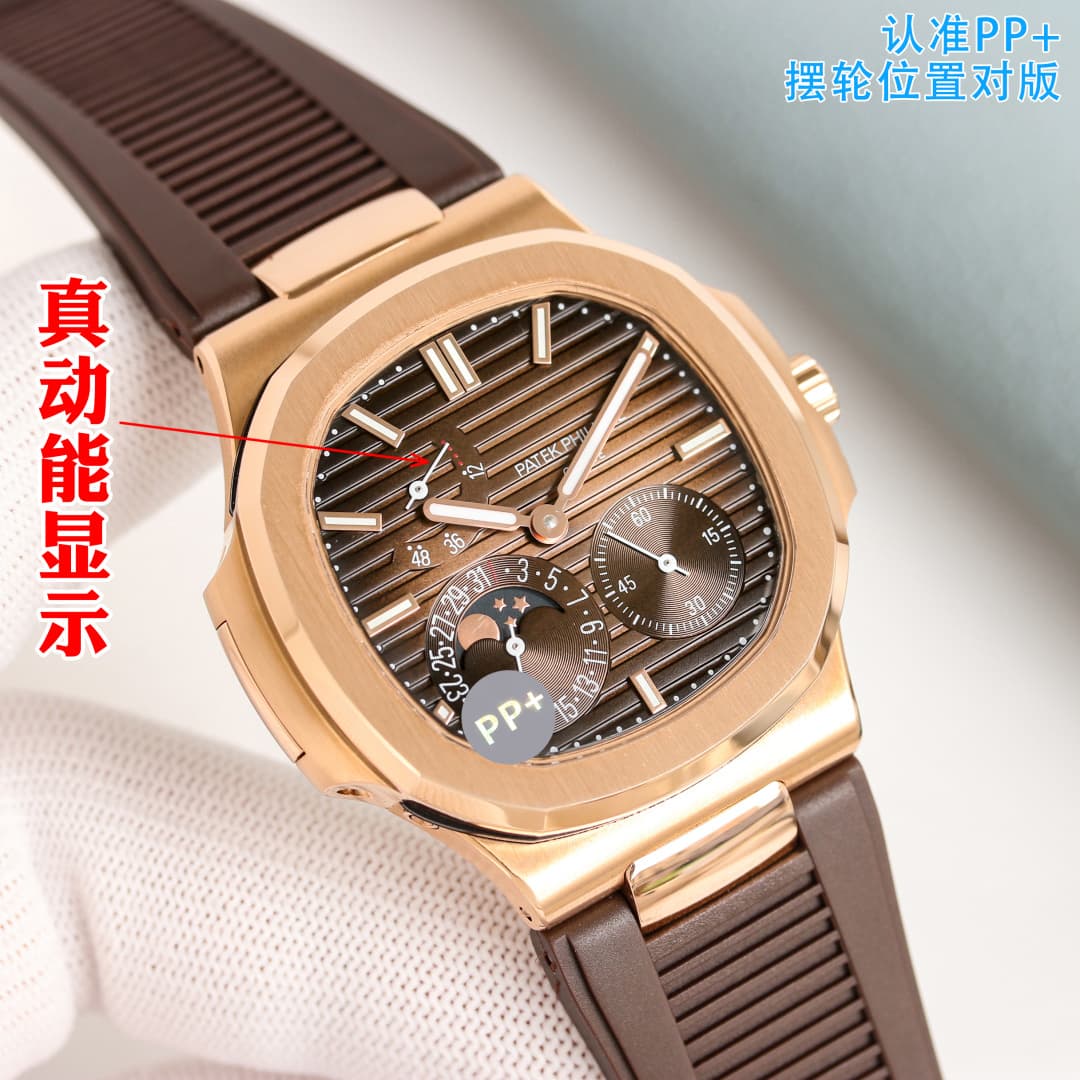 Patek Philippe Belt