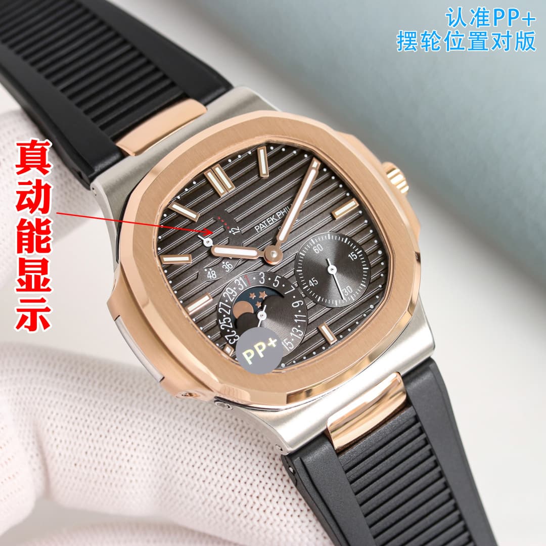 Patek Philippe Belt