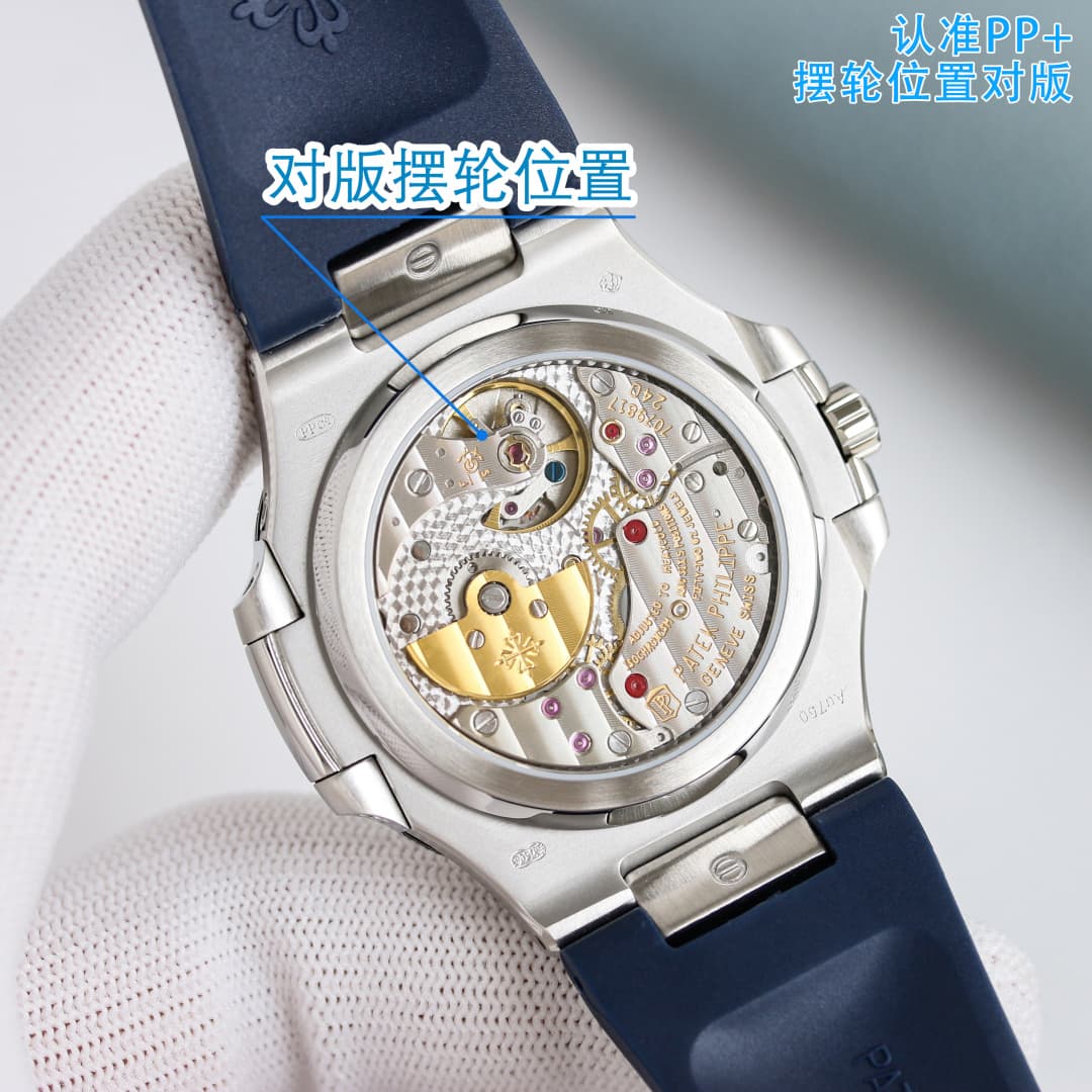 Patek Philippe Belt