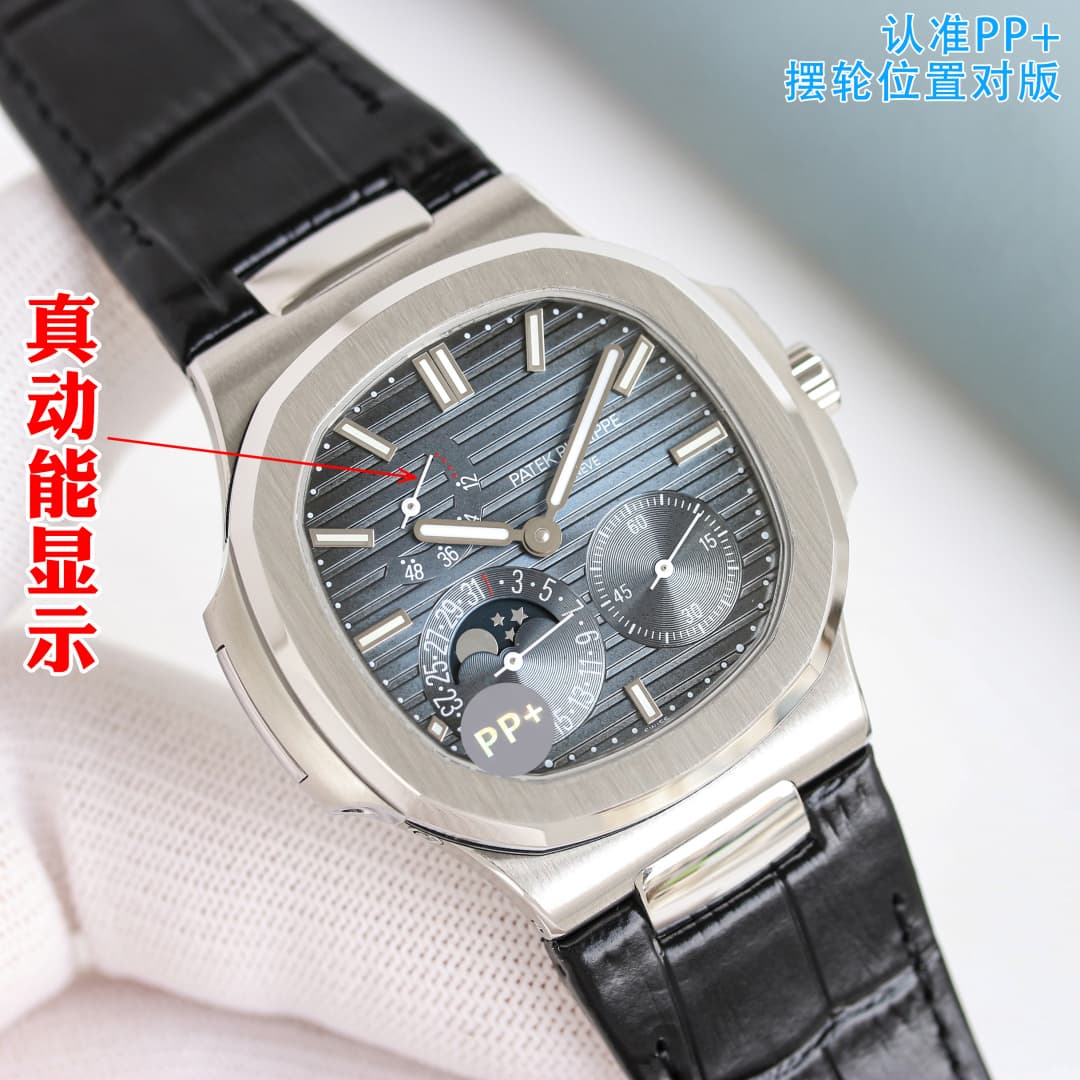 Patek Philippe Watch