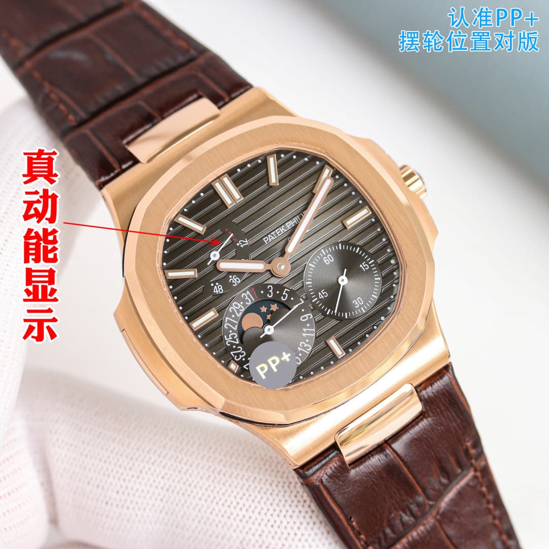 Patek Philippe Belt