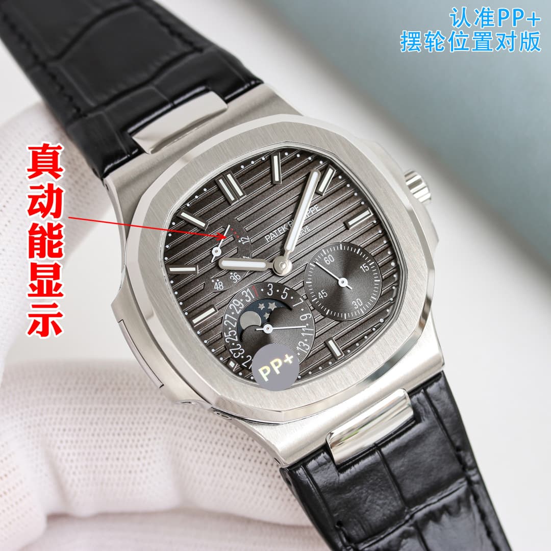 Patek Philippe Belt