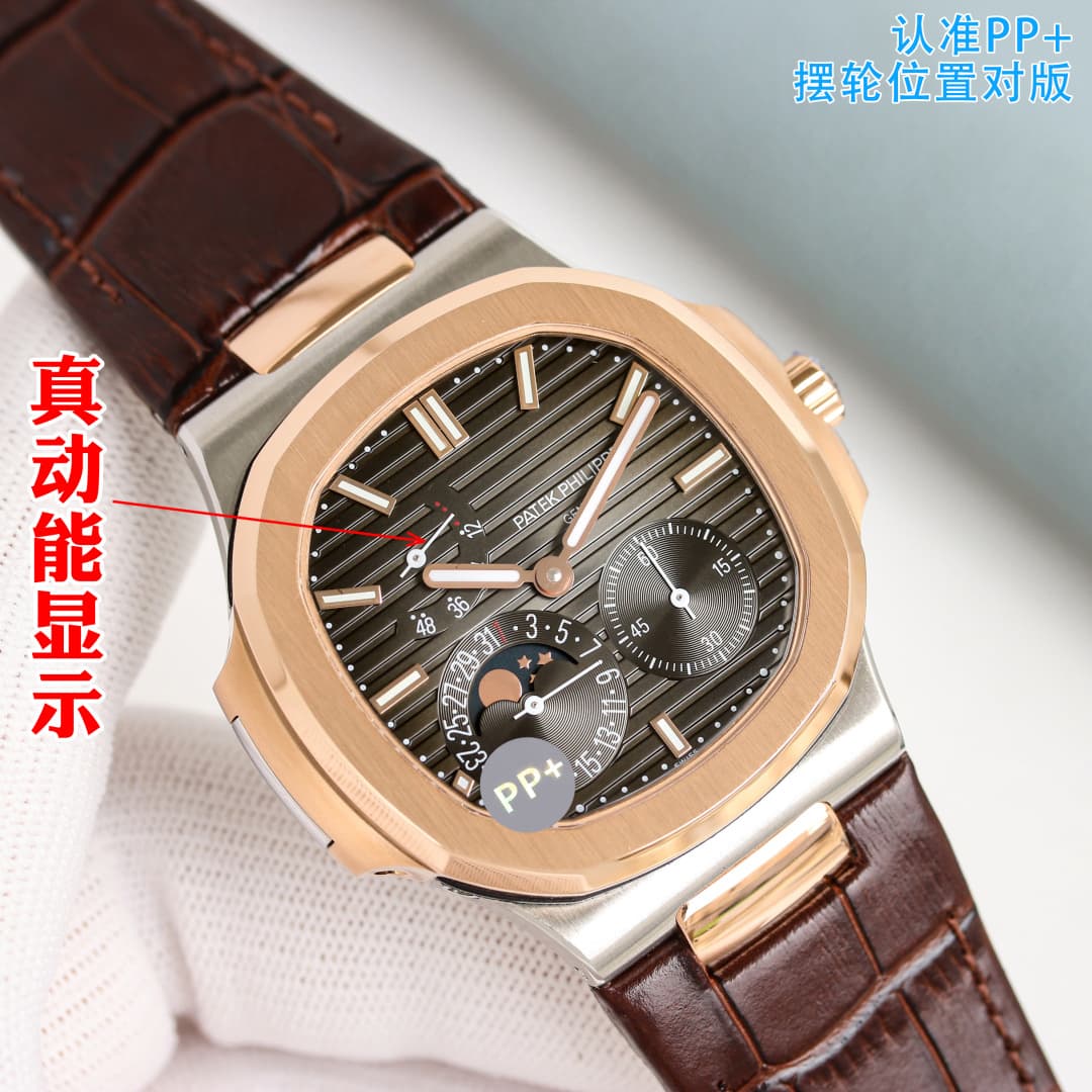 Patek Philippe Belt