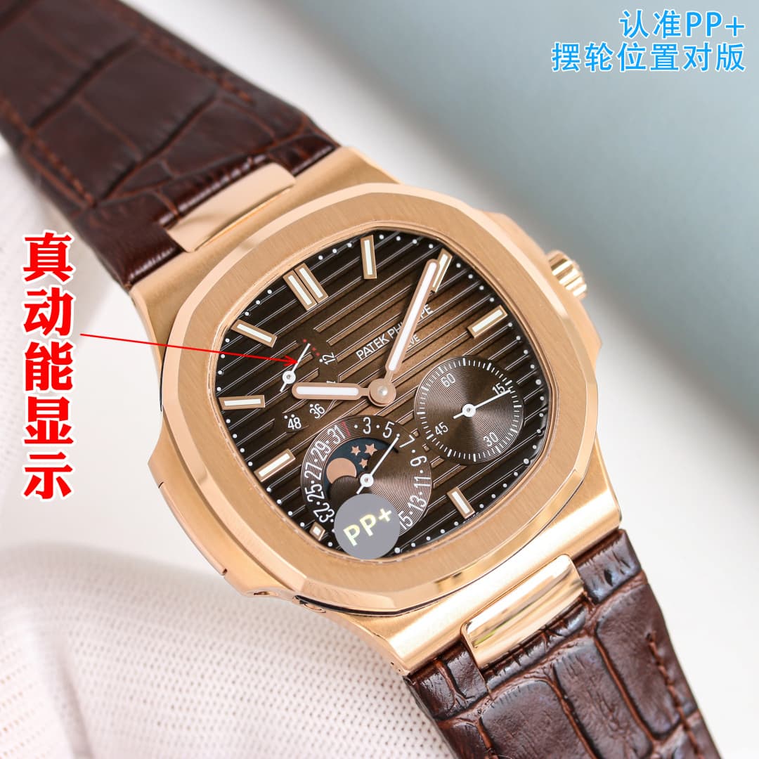 Patek Philippe Belt