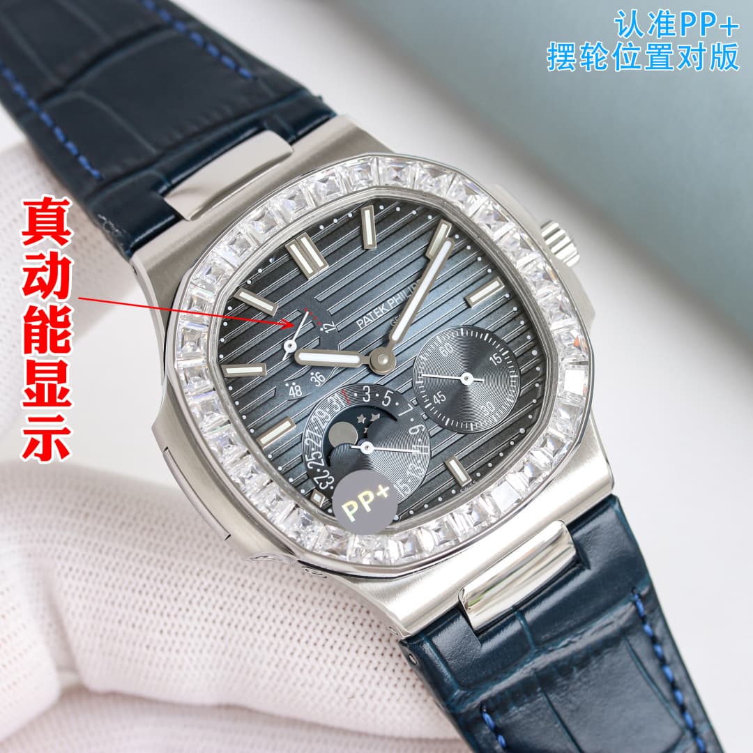 Patek Philippe Belt