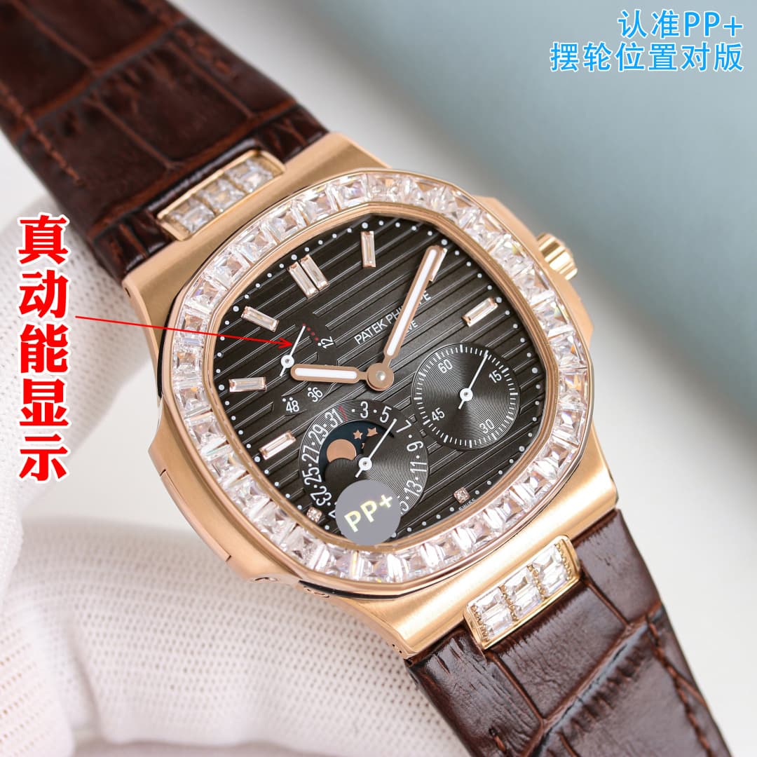 Patek Philippe Belt