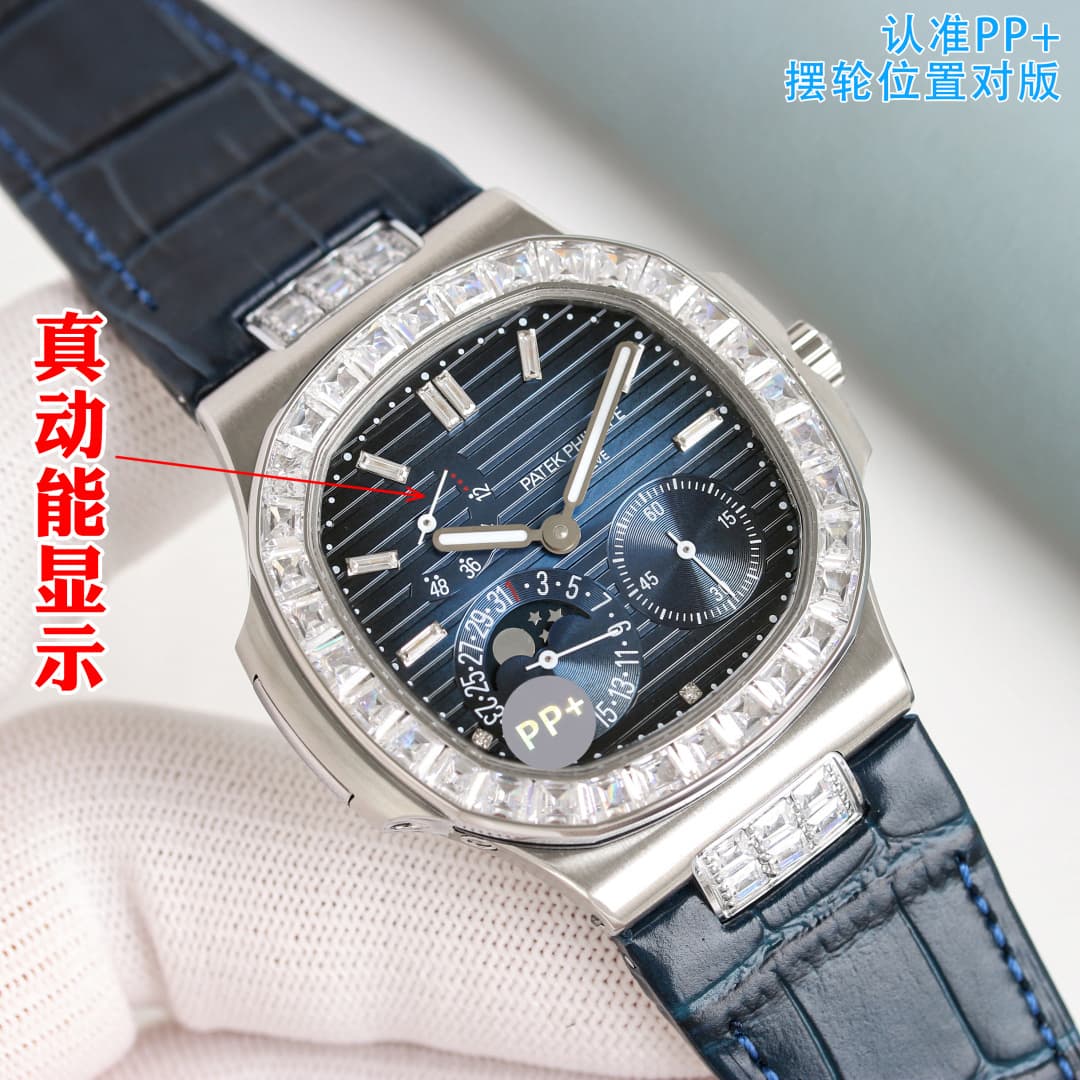 Patek Philippe Belt