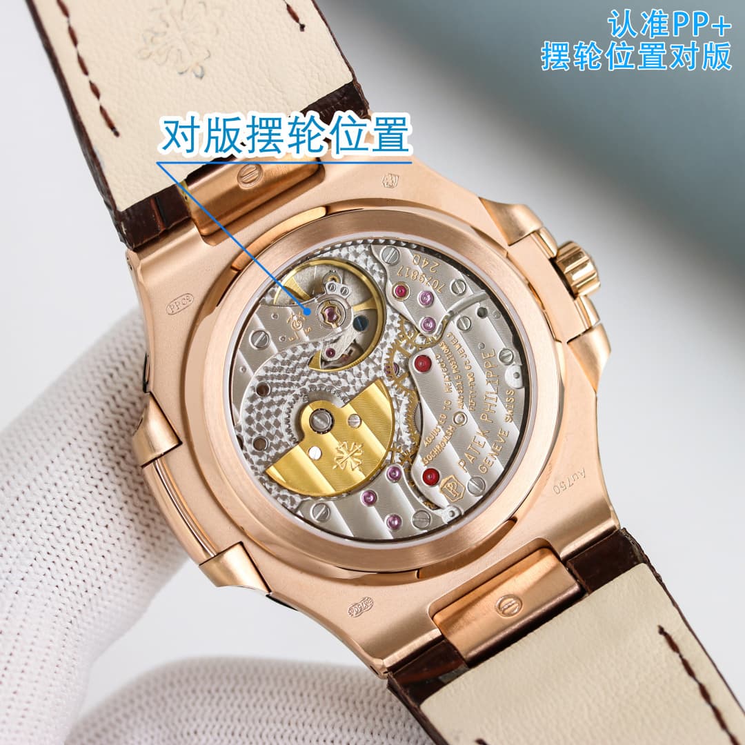 Patek Philippe Belt