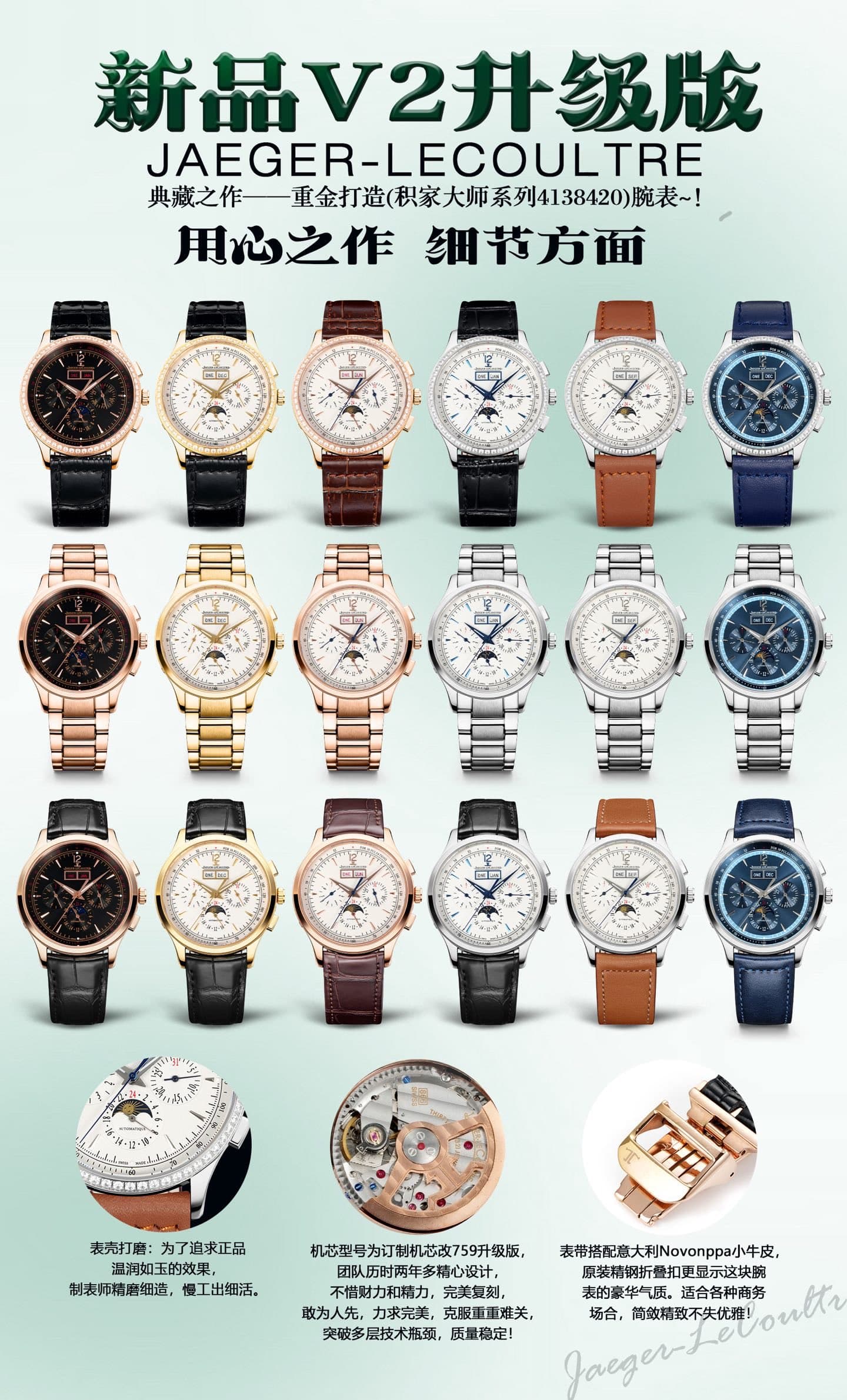 Luxury Brand White Watch