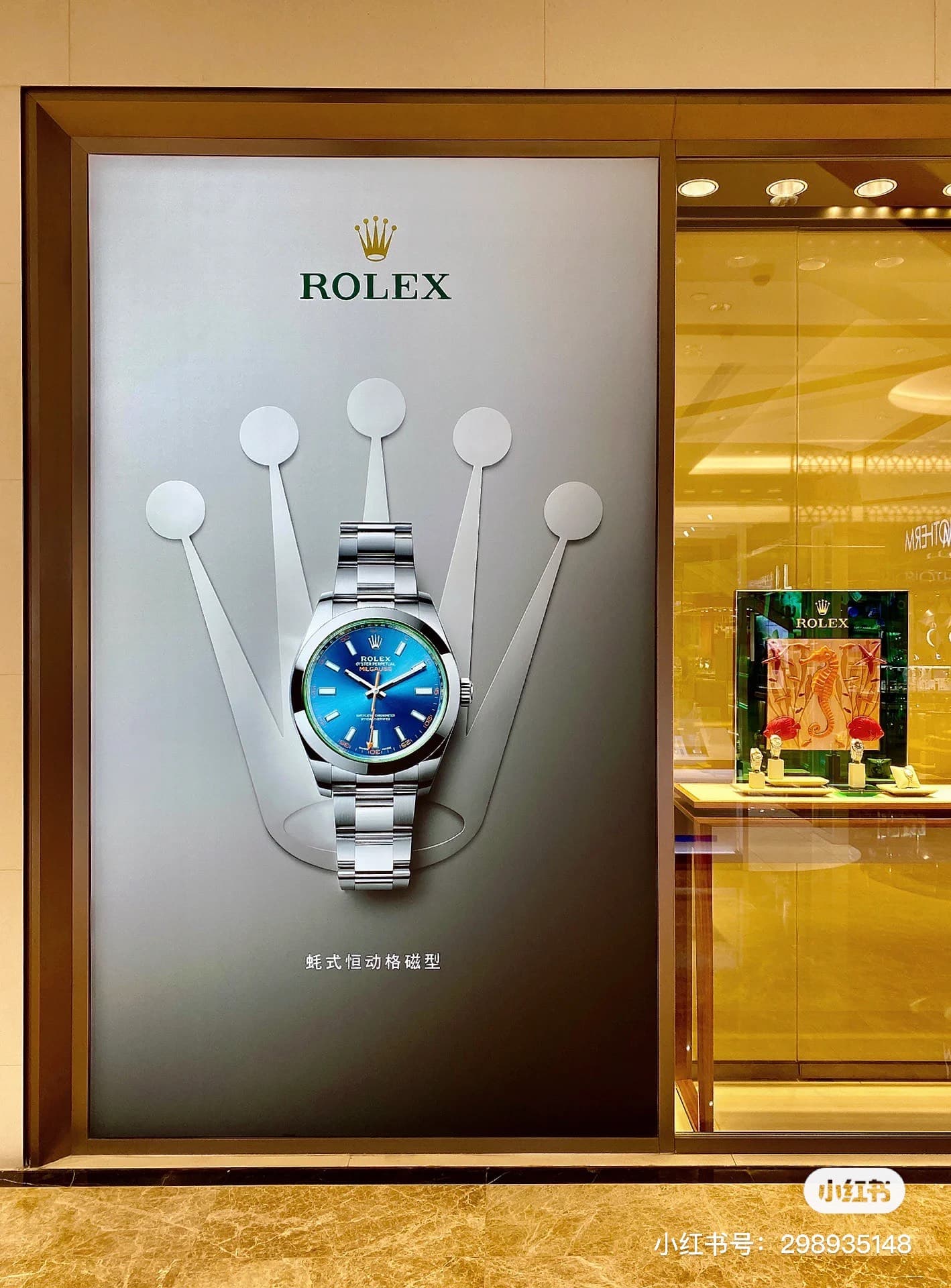 Rolex Black Watch