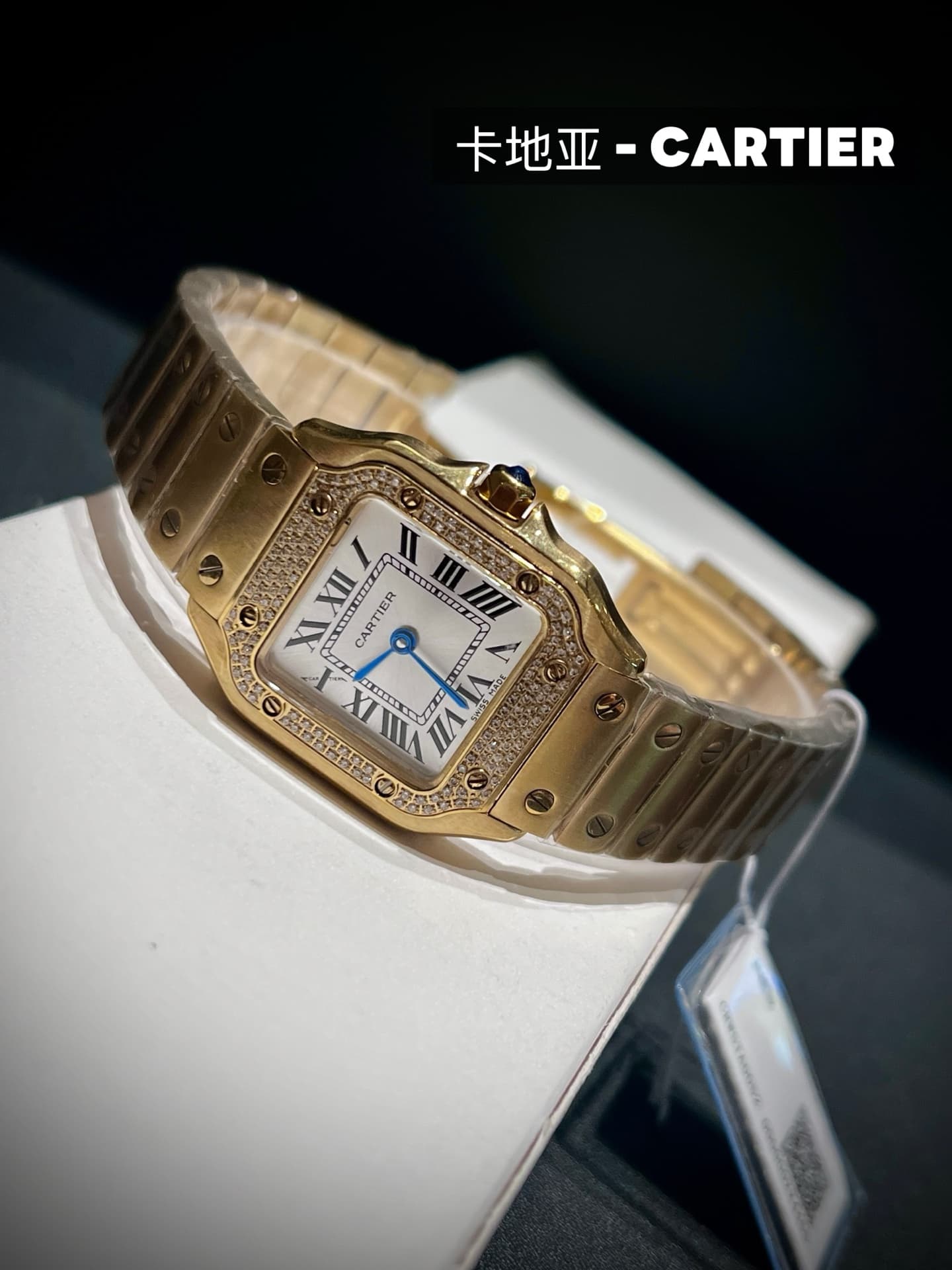 Cartier White Watch