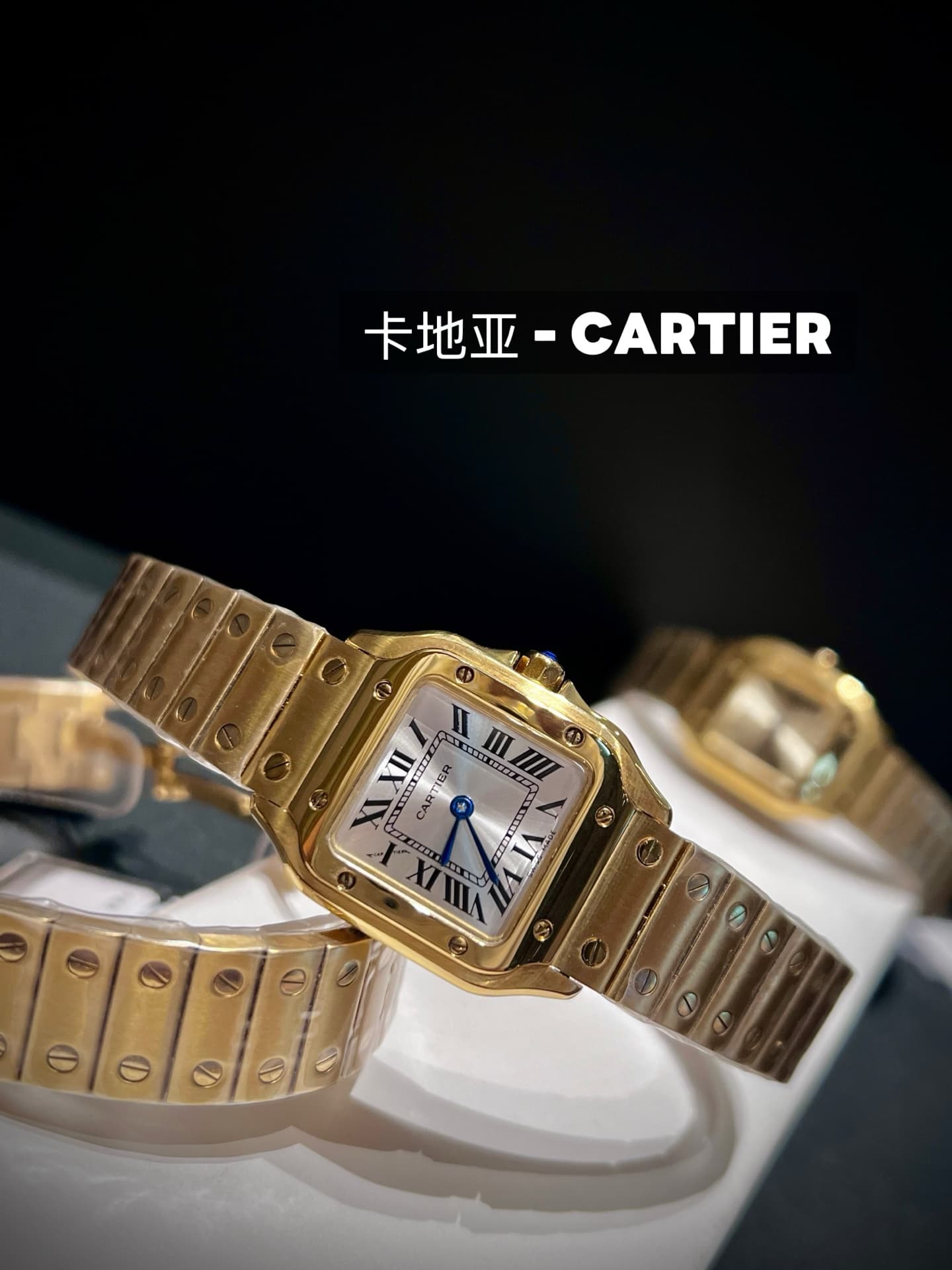 Cartier White Watch