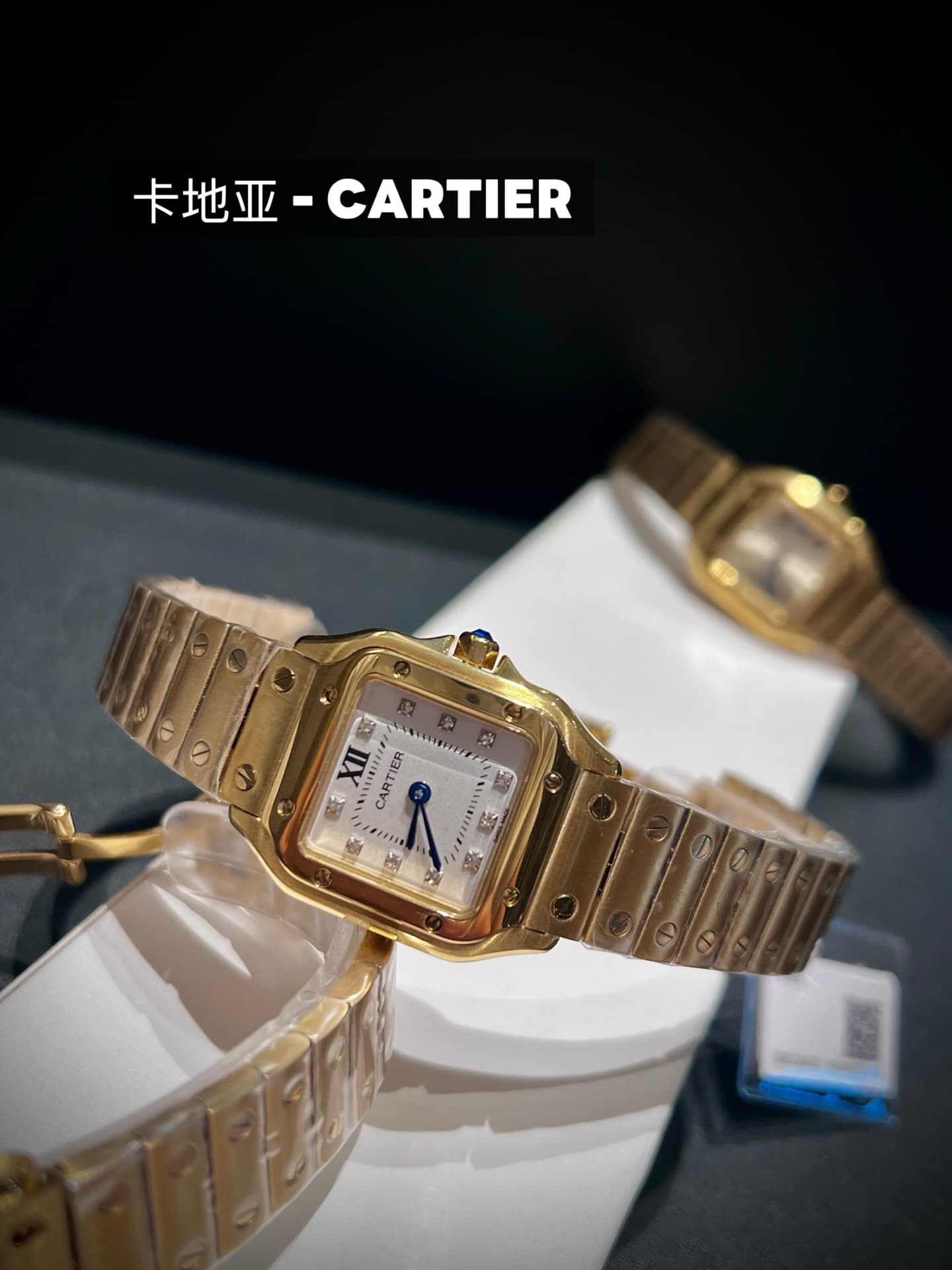 Cartier White Mini Watch
