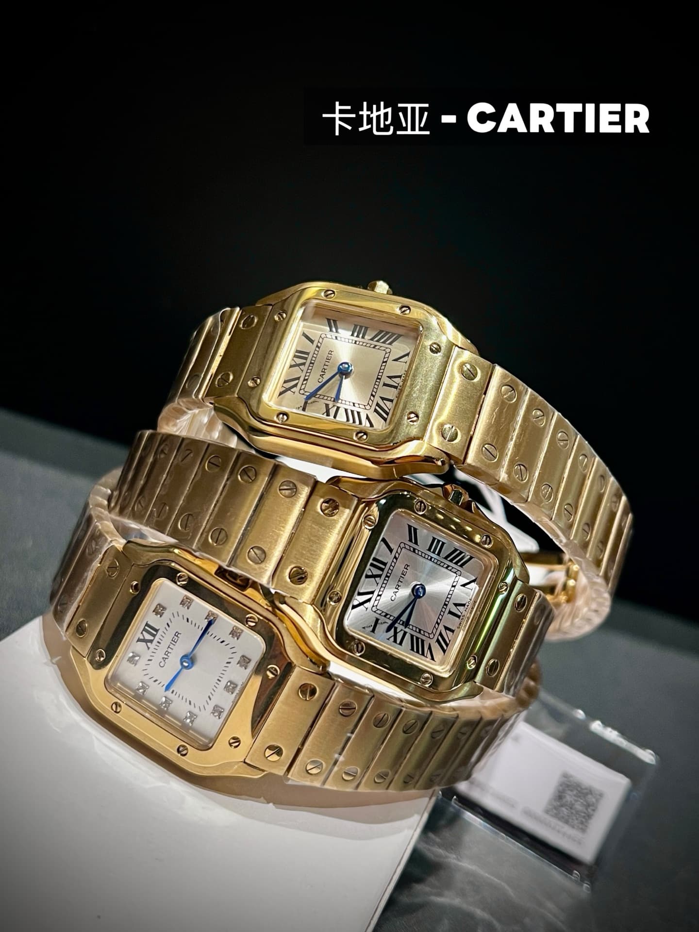 Cartier White Mini Watch