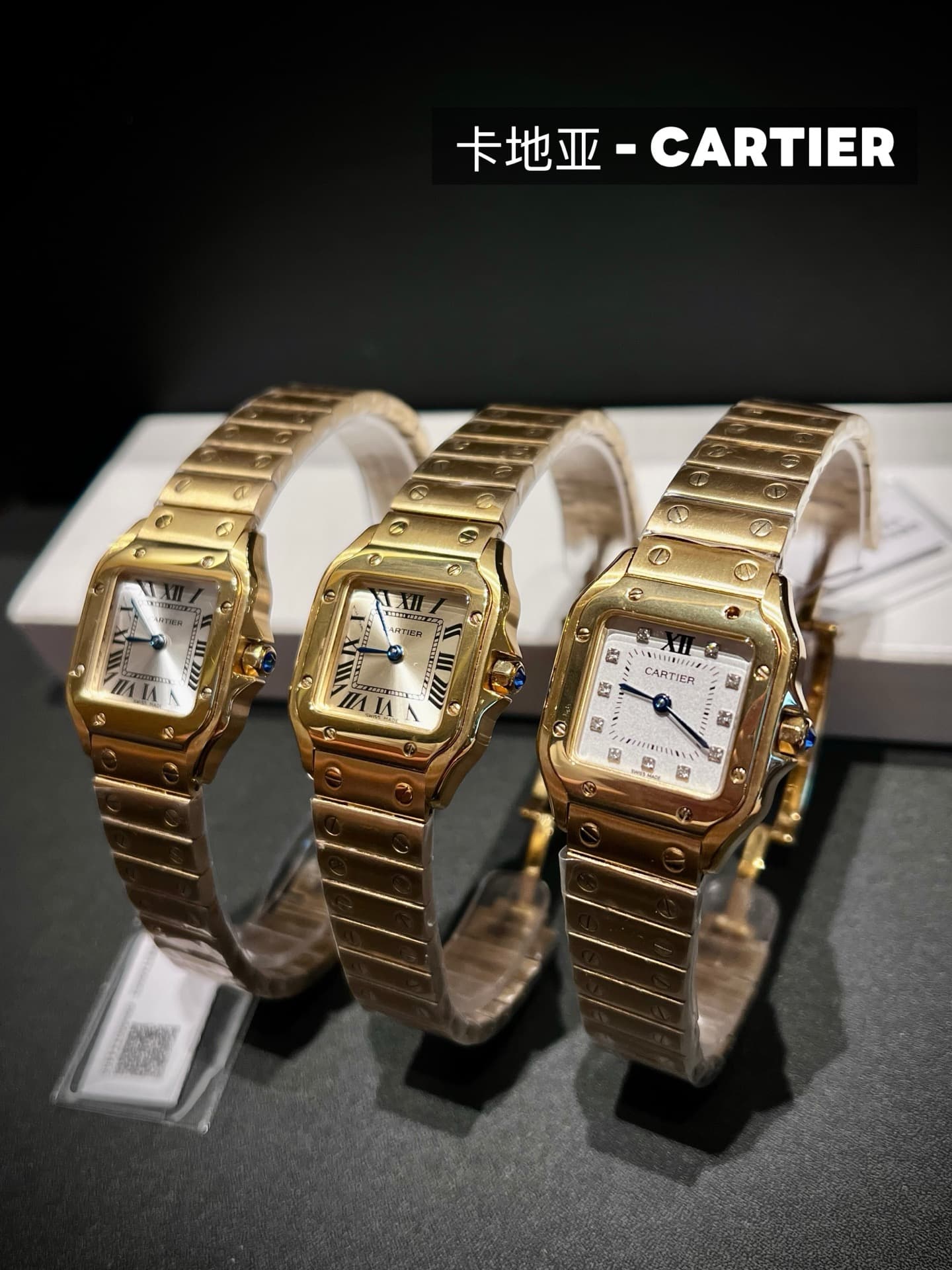 Cartier White Mini Watch