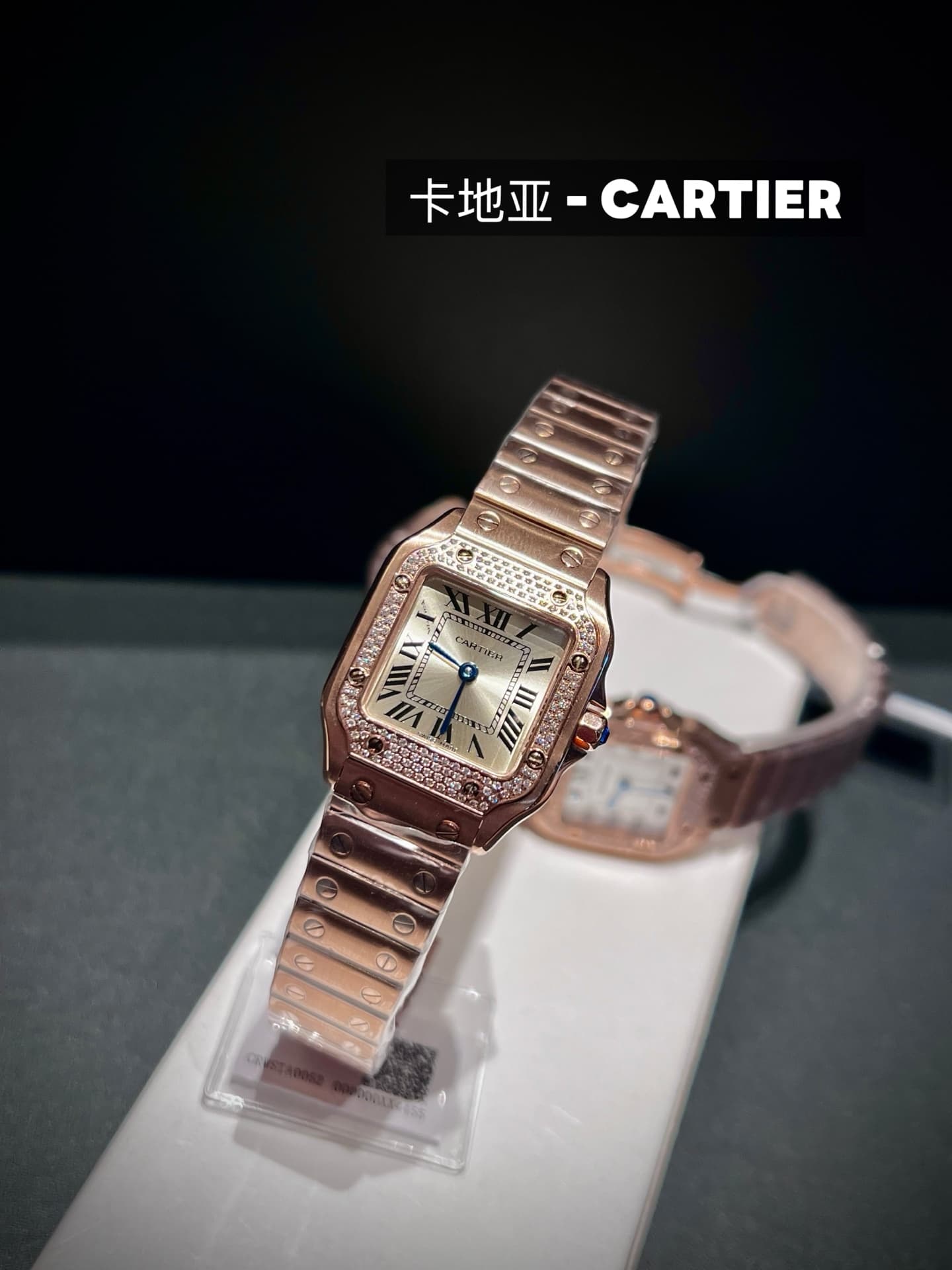 Cartier White Mini Watch