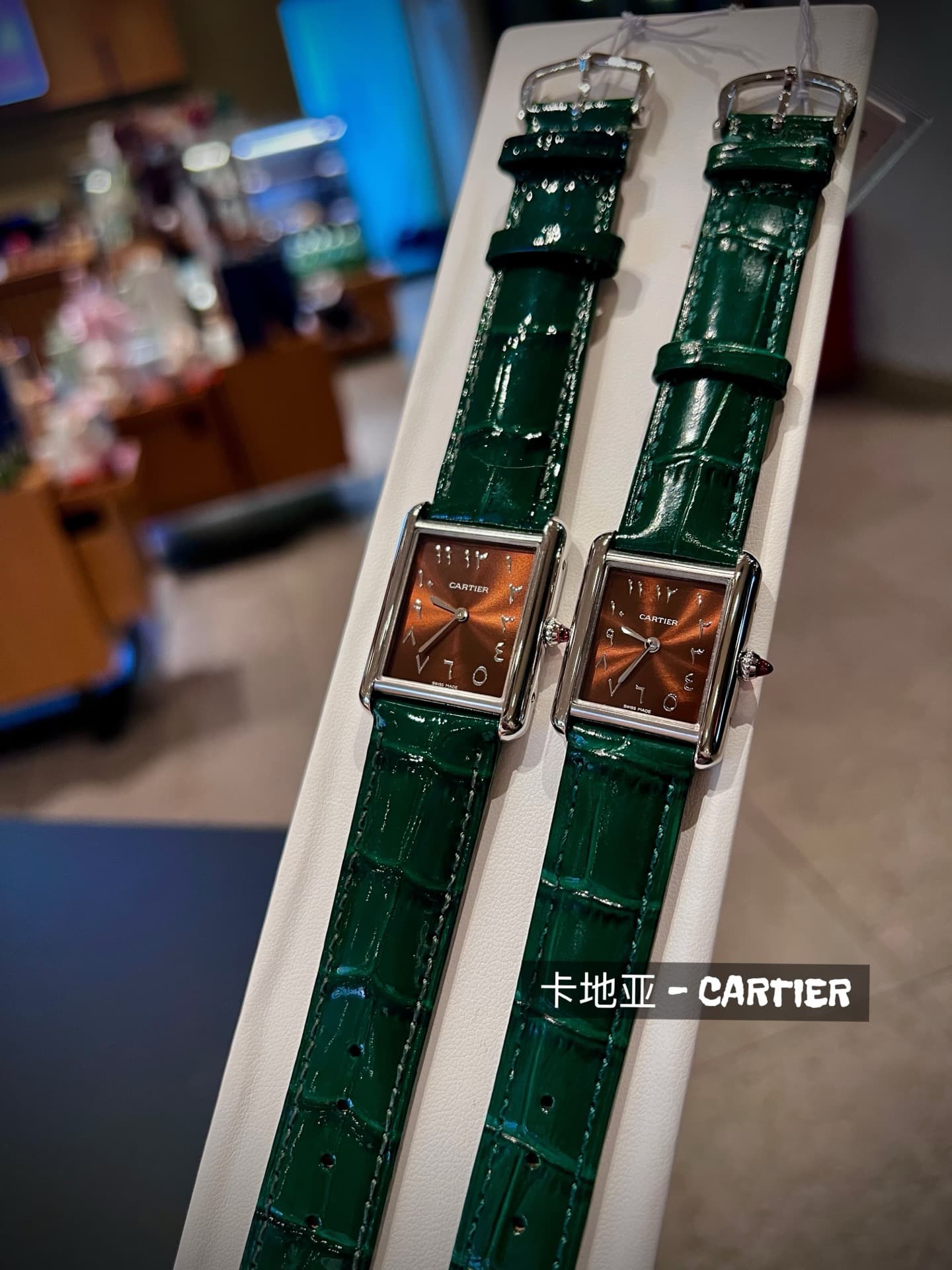Cartier White Watch