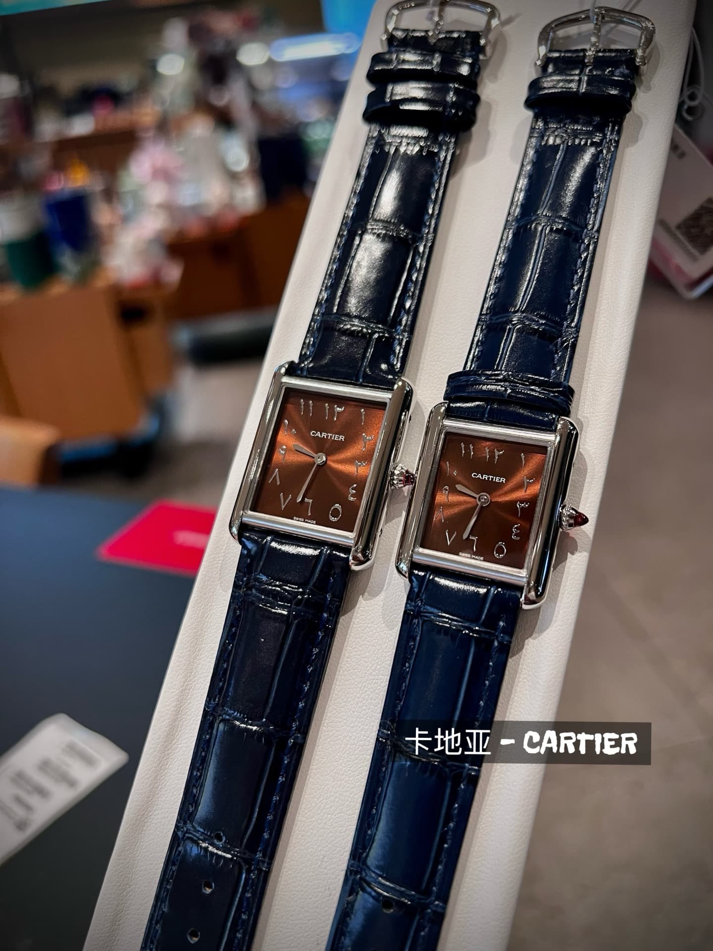 Cartier Small Belt