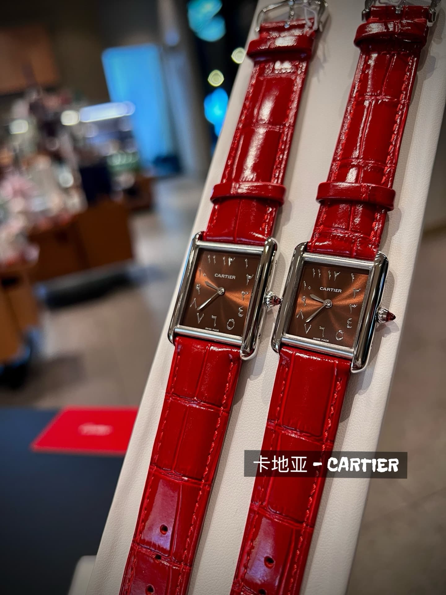 Cartier Small Belt