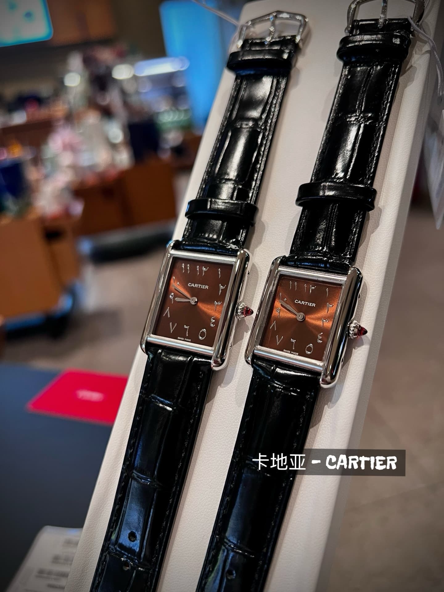 Cartier Small Belt