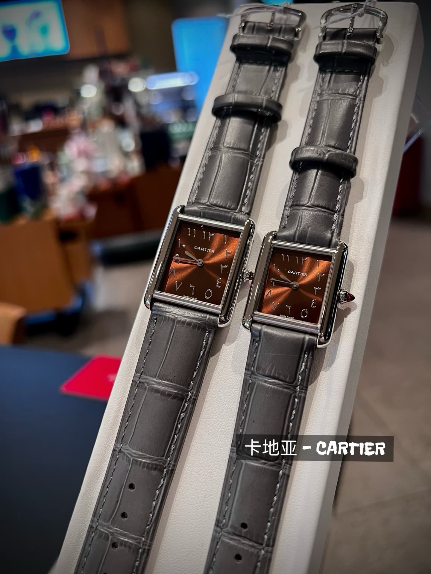 Cartier Small Belt