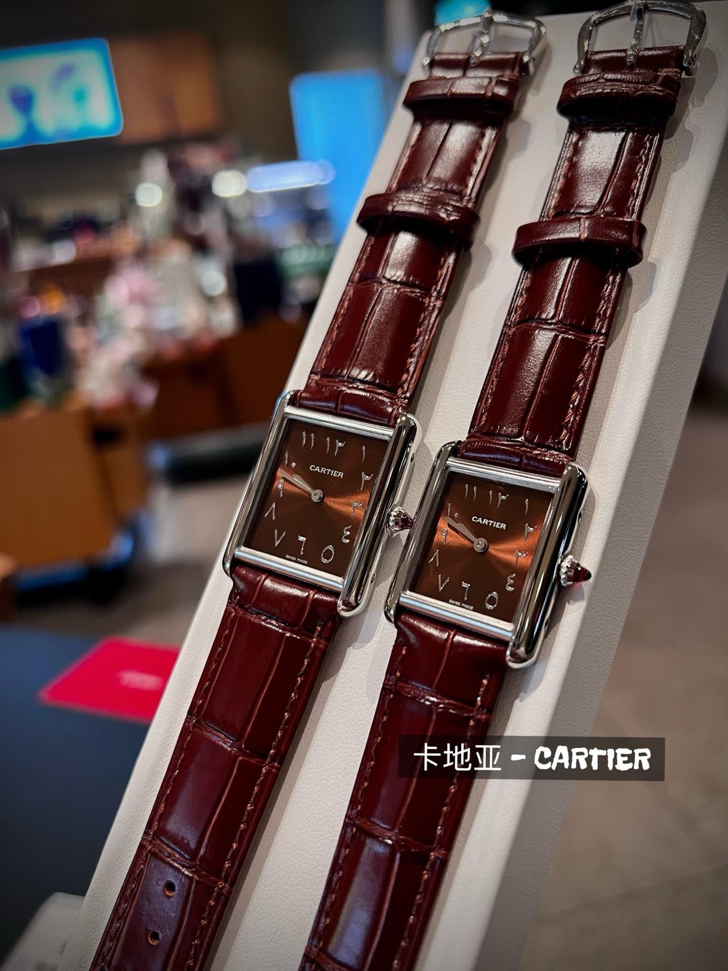 Cartier Small Belt